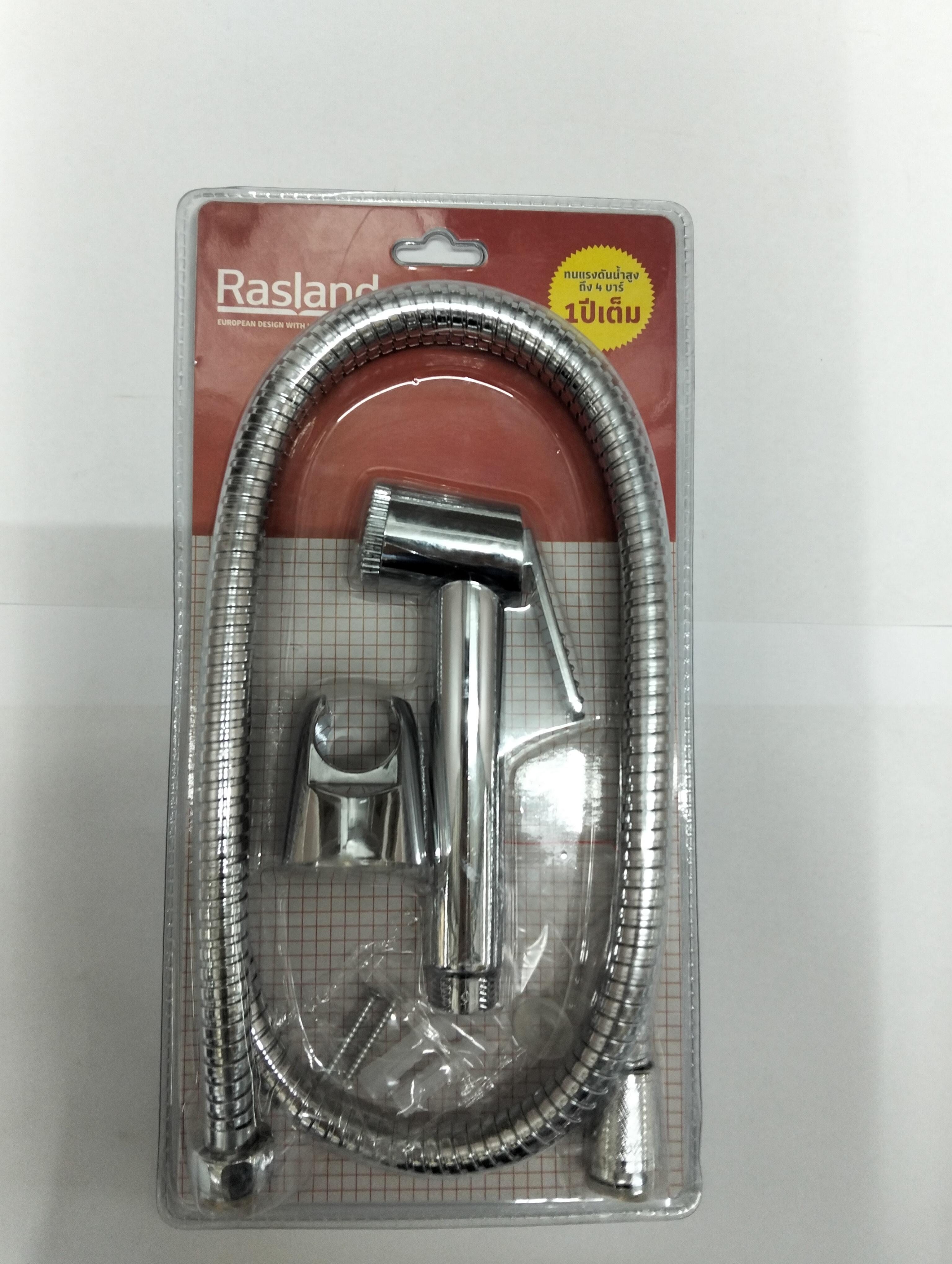 RASLAND ชุดสายฉีดชำระโครเมียม RA 906999C แบรนด์ RASLAND - ตกแต่ง ราคา 295 บาท