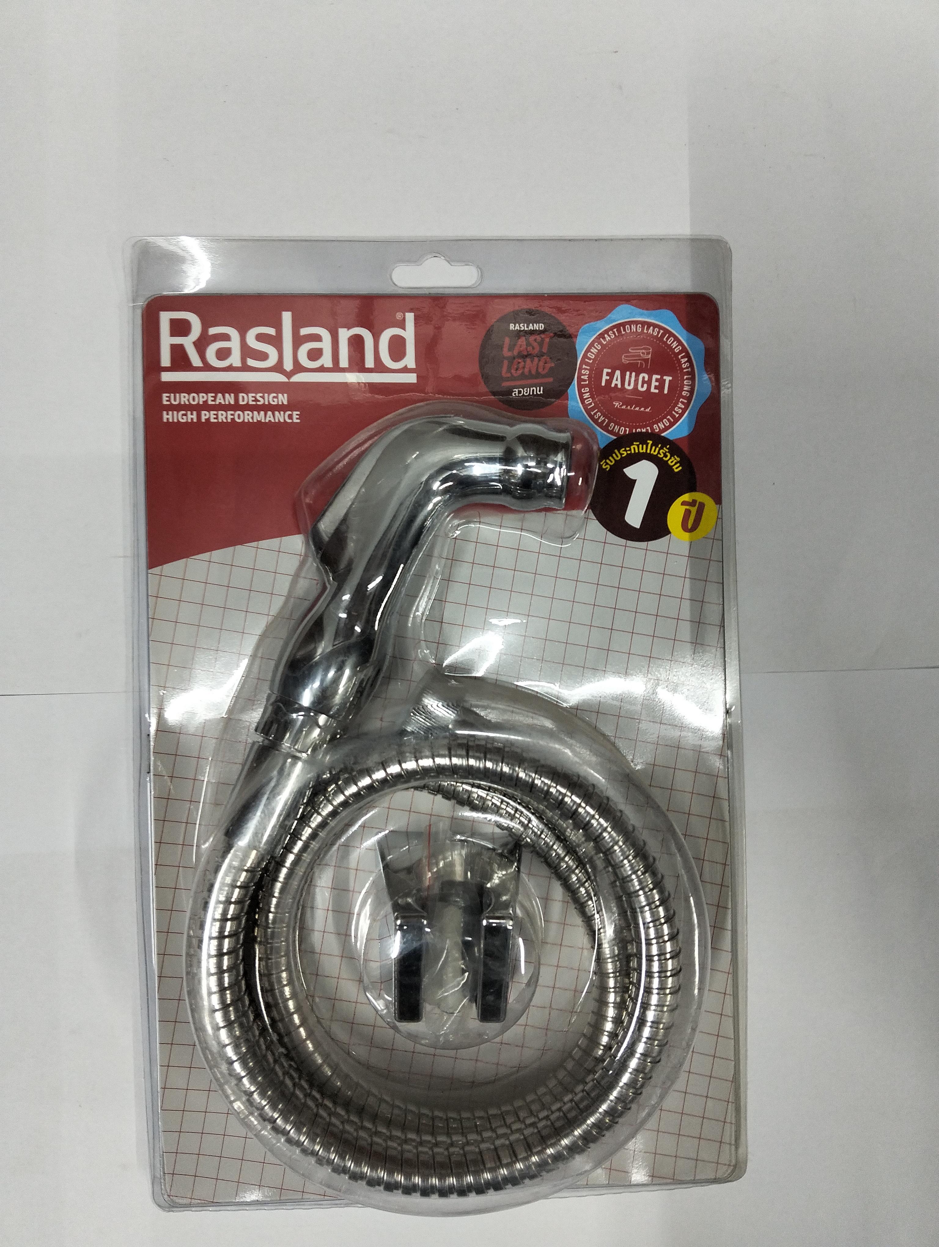 RASLAND หัวฉีดชำระ สาย+ขอแขวนโครเมี่ยม WR SP03006(S) แบรนด์ RASLAND - ตกแต่ง ราคา 310 บาท