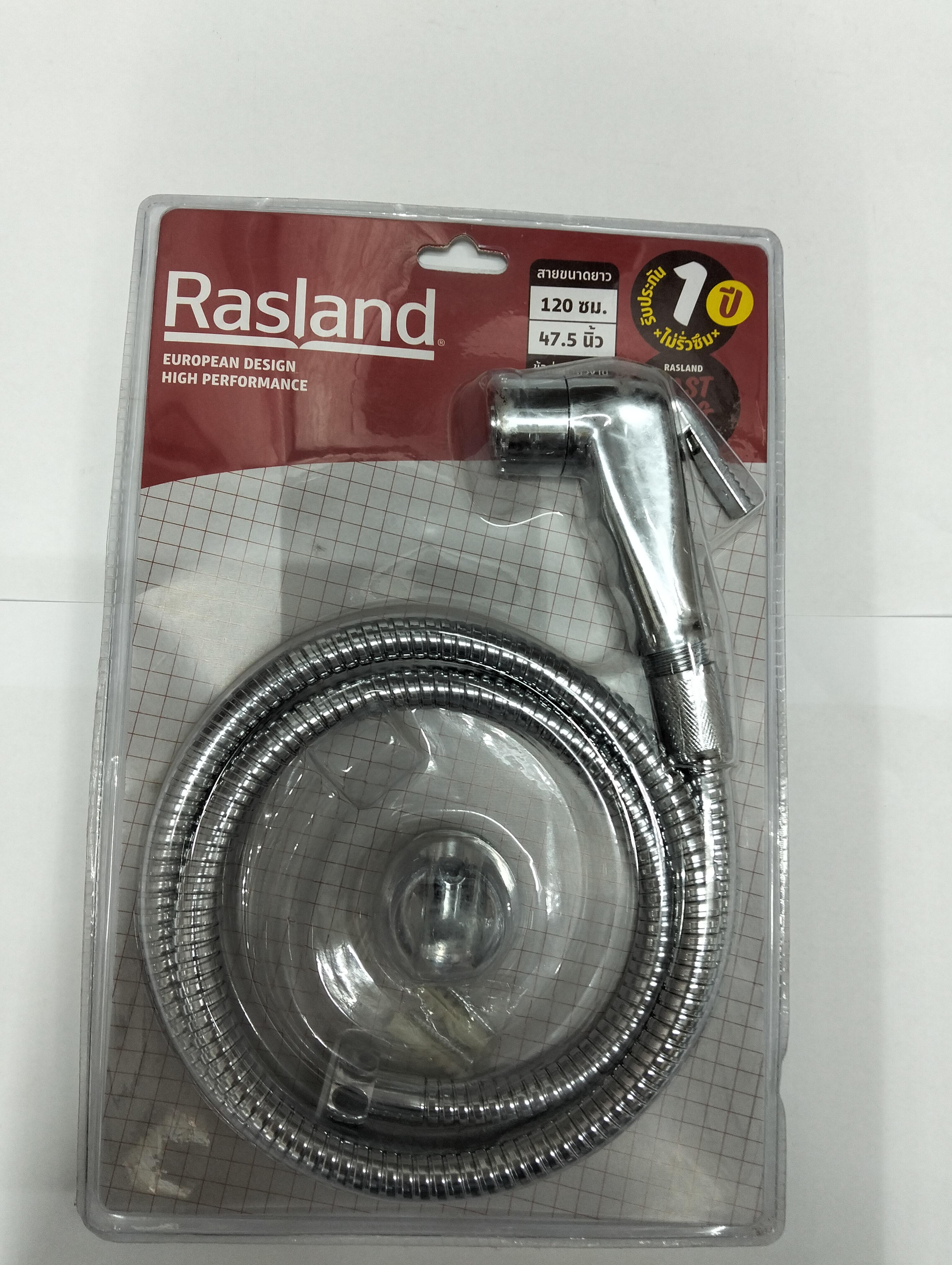 RASLAND หัวฉีดชำระครบชุดโคร Starlet WR K-007CR(S) แบรนด์ RASLAND - ตกแต่ง ราคา 285 บาท