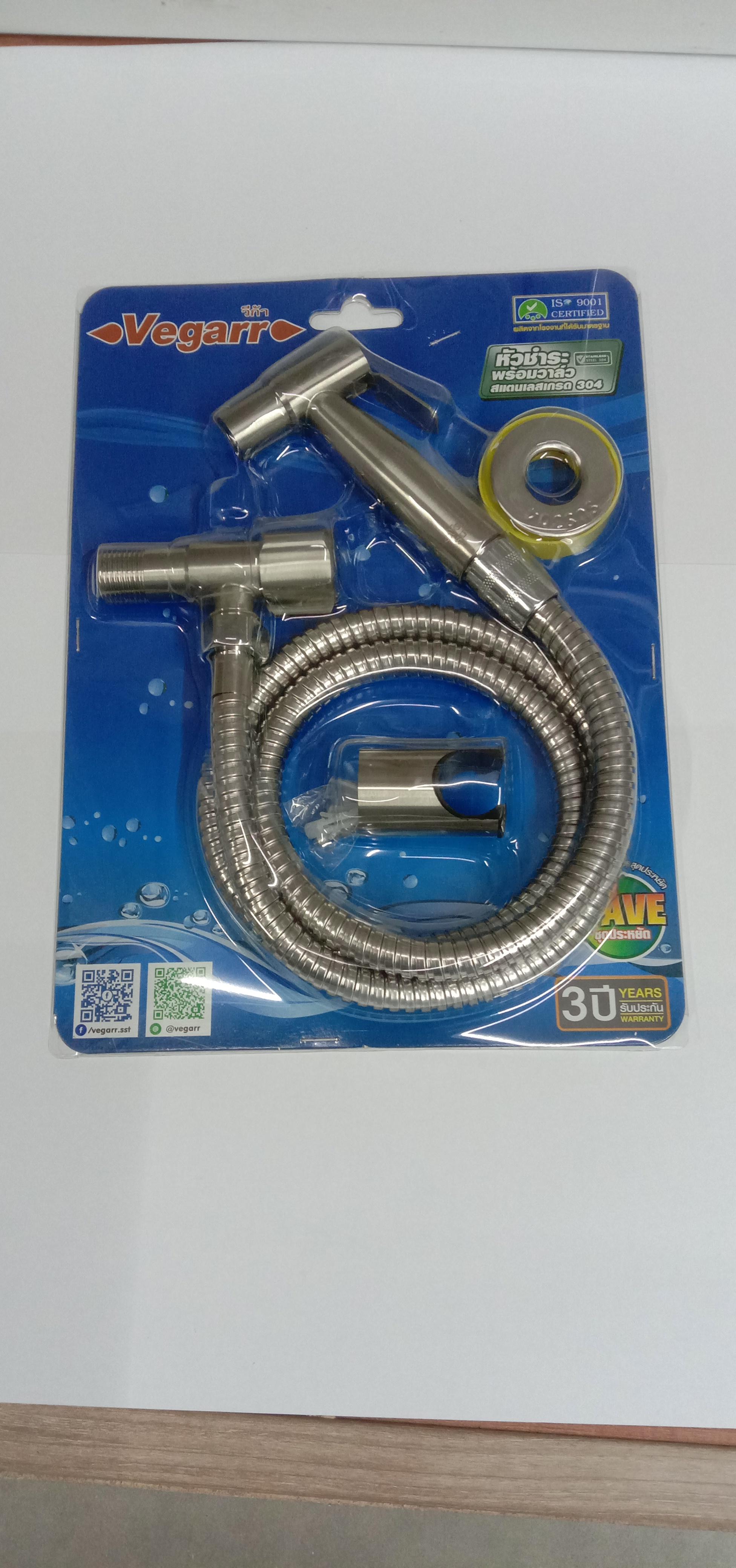 VEGARR ชุดสายฉีดชำระสแตนเลสเกรด 304 ครบชุด (A58+V504) S-A58/V504 แบรนด์ VEGARR - ตกแต่ง ราคา 479 บาท