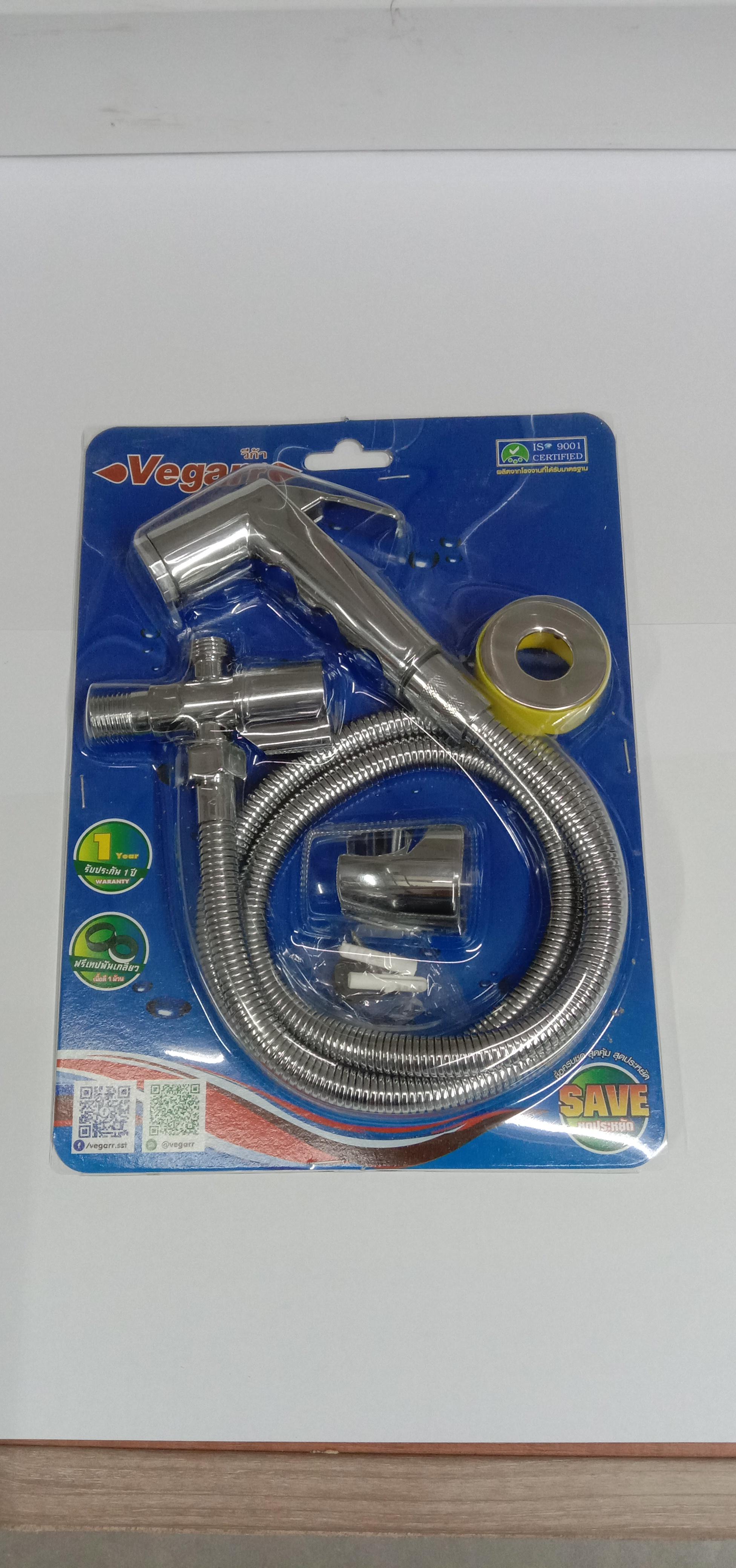 VEGARR สายฉีดชำระ โครเมี่ยม แกนปิด-เปิดทองเหลืองแท้ พร้อมวาล์วครบชุด SAVE-A48/458