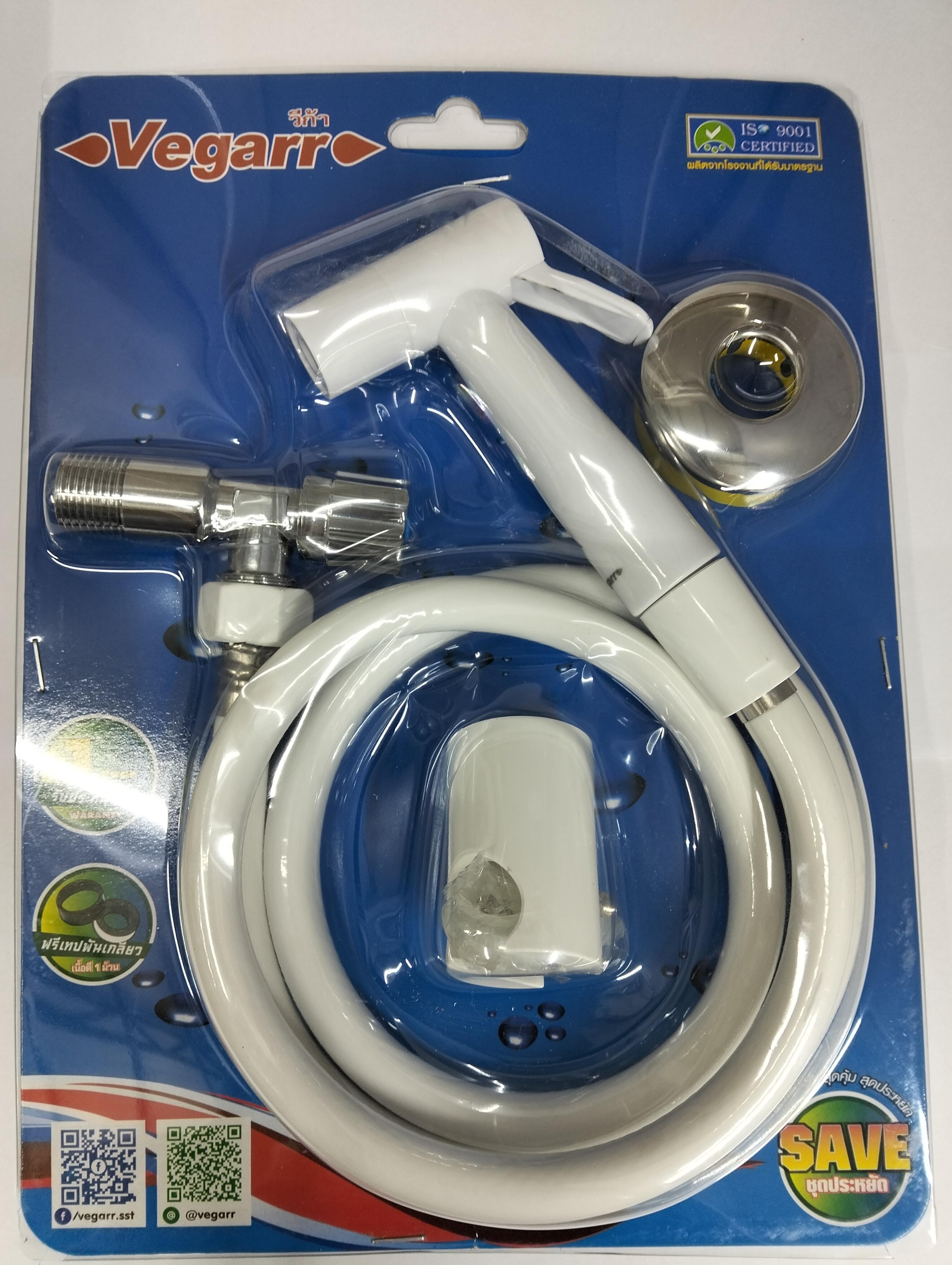 VEGARR สายฉีดชำระ สีสุขภัณฑ์ พร้อมวาล์วครบชุด SAVE-VK127W - ภาพที่ 3