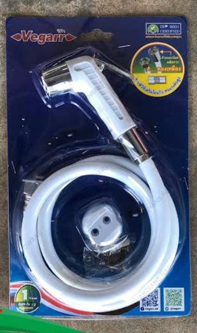 VEGARR สายฉีดชำระ+สายPVC ถ้วยและน๊อตทองเหลือง 2 ด้าน สีขาว VK123-W