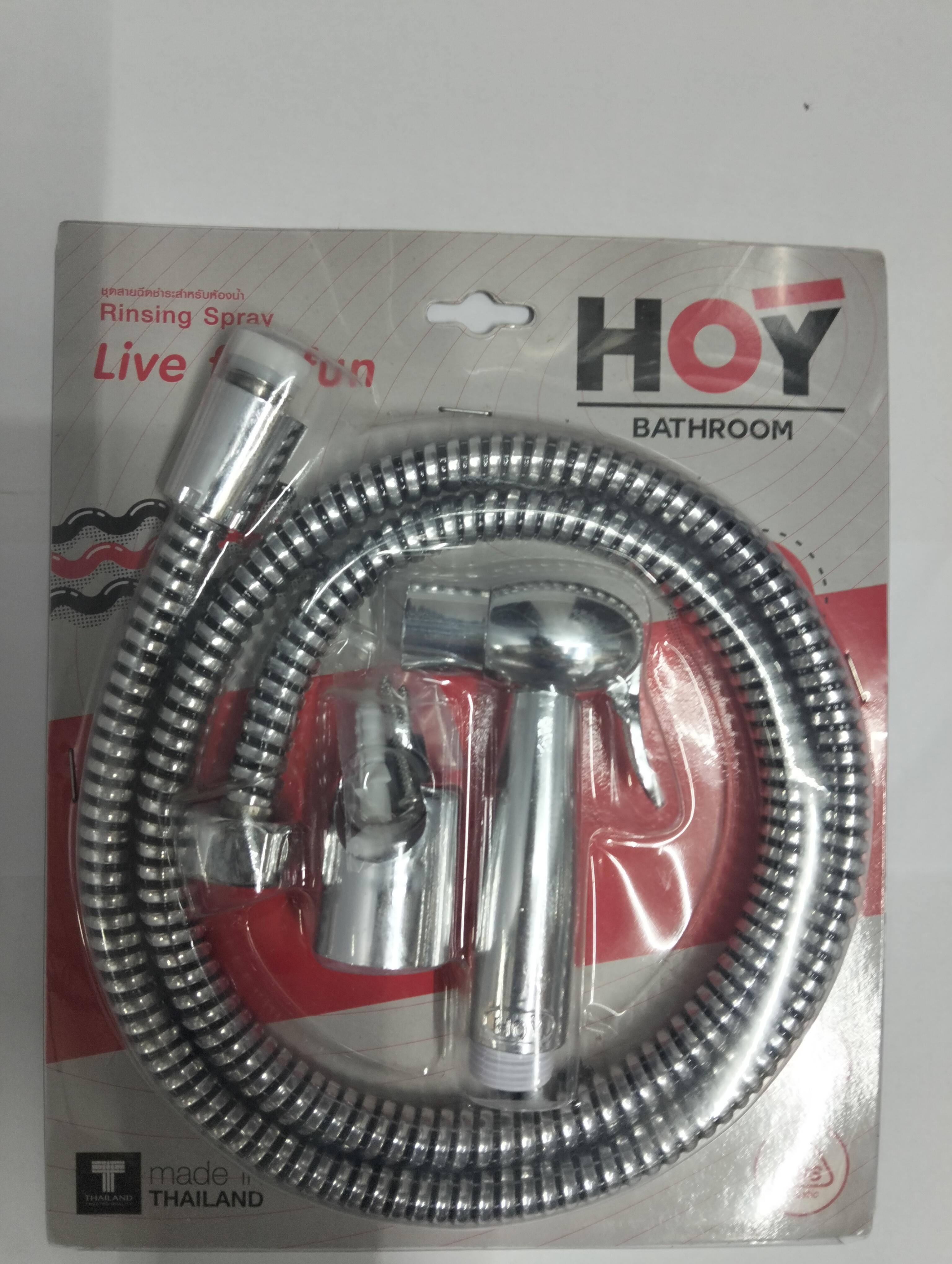 ชุดหัวฉีดชำระทรงกลมชุบโครเมี่ยม พร้อมสายอะคริลิค และขายึด FXHOY-C013WZ HOY แบรนด์ VRH HOY - ตกแต่ง ราคา 270 บาท