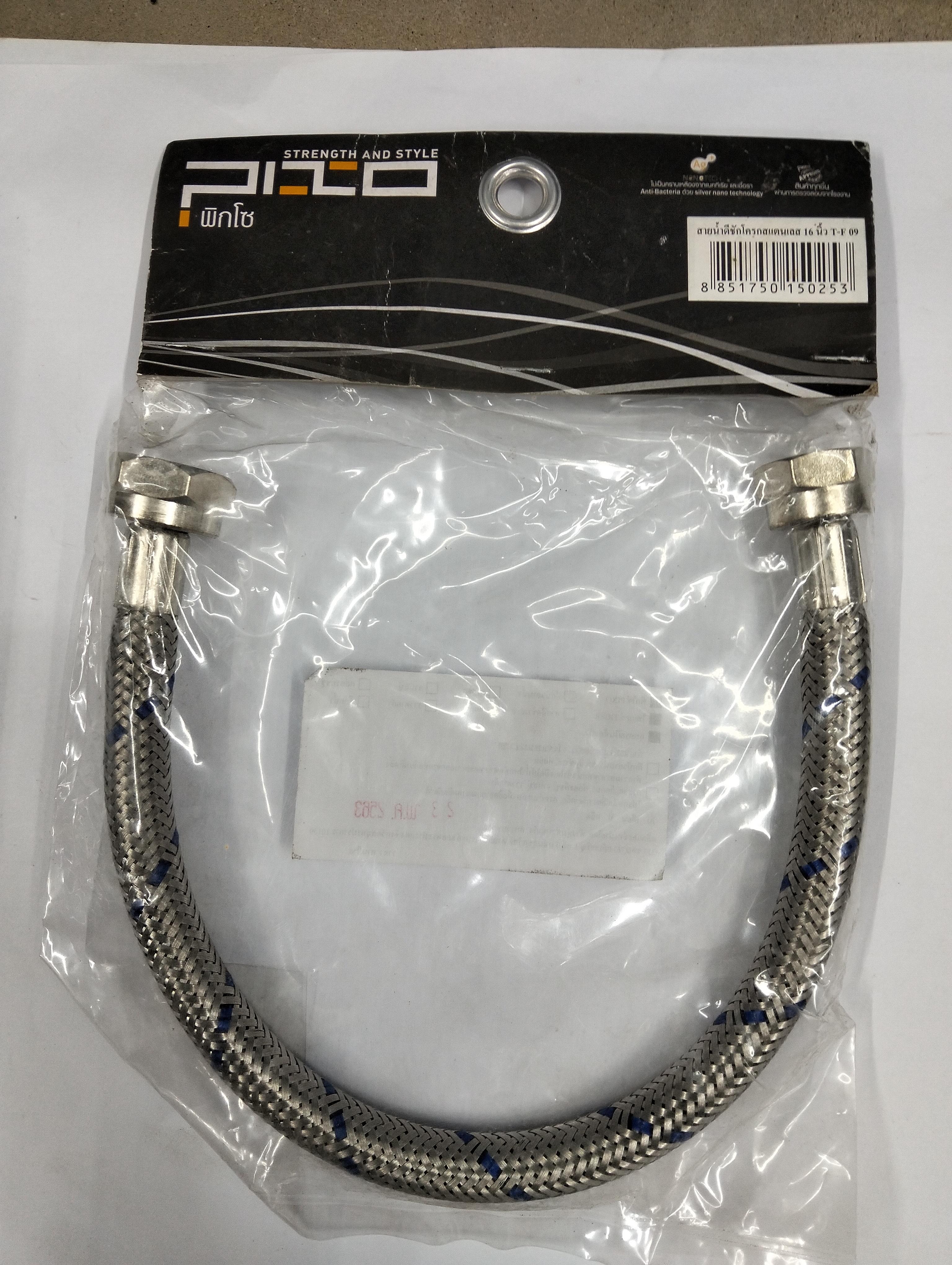 PIXO สายน้ำดีชักโครกสแตนเลส 16 T-F 09 แบรนด์ พิกโซ่ - ตกแต่ง ราคา 165 บาท
