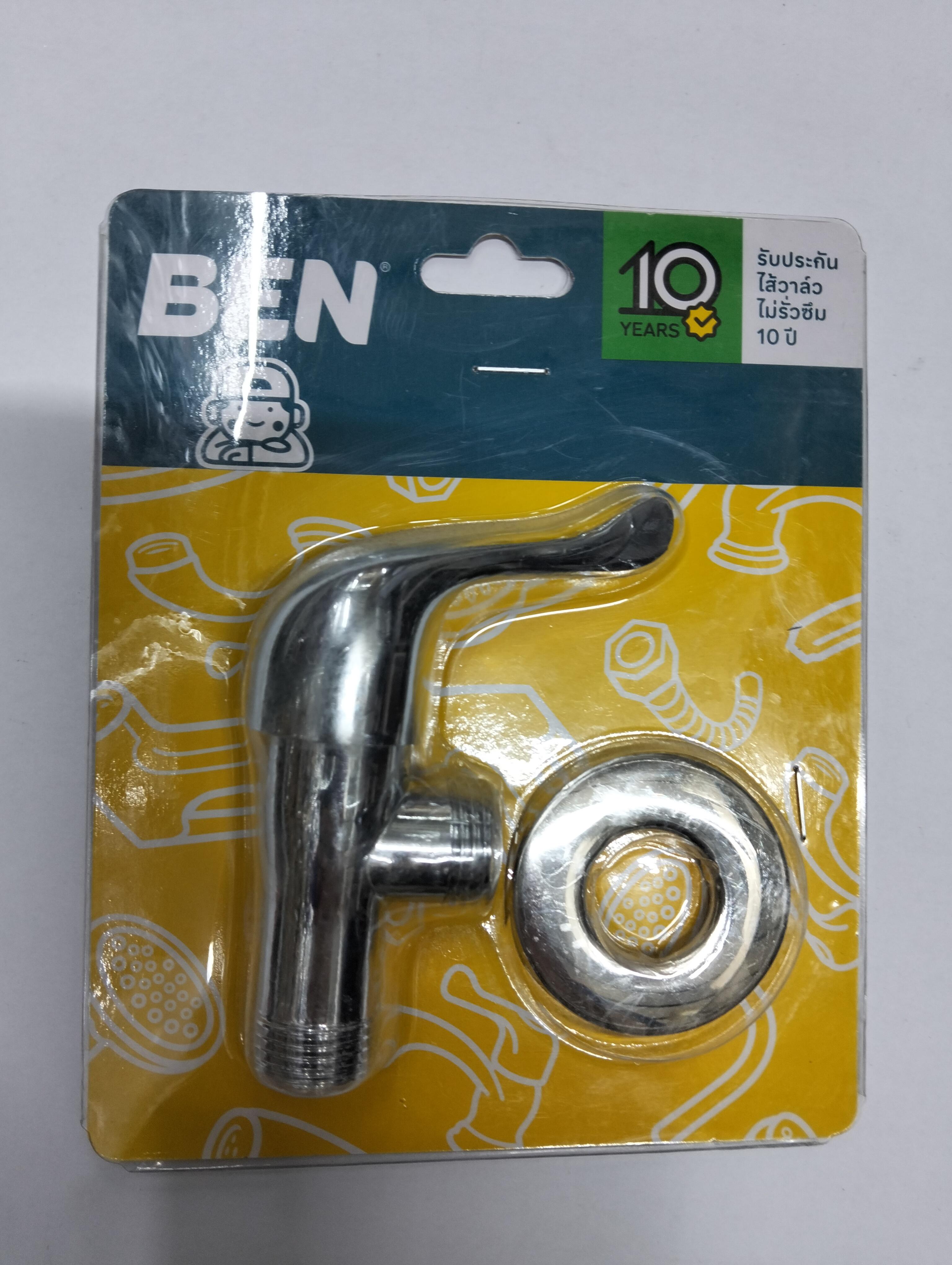 BEN สต๊อปฝักบัวน้ำเย็น OTTO BN 5554422 แบรนด์ ชาญไพบูลย์ - ตกแต่ง ราคา 159 บาท