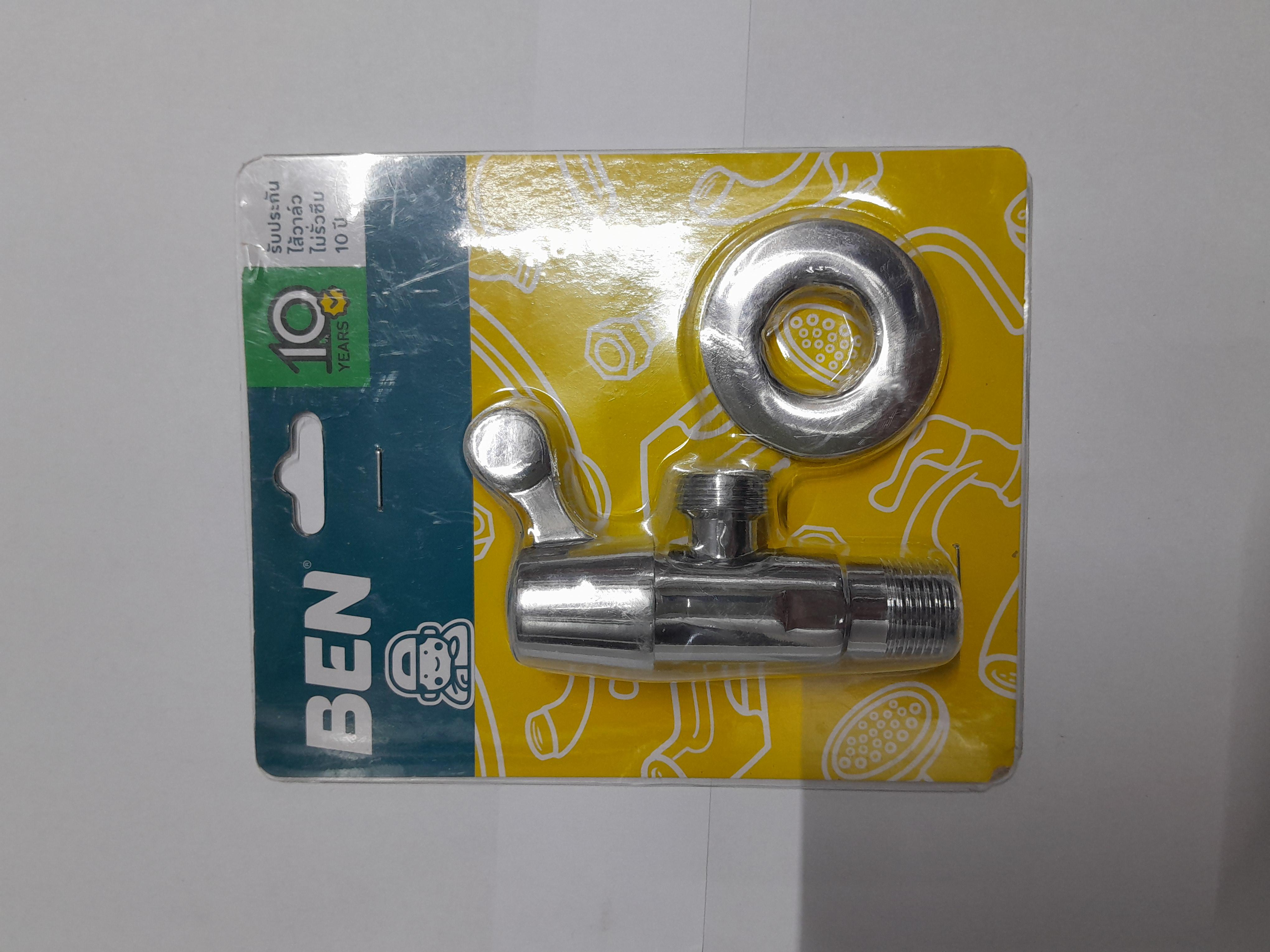 BEN สต๊อปวาล์ว BN 50E4411 แบรนด์ ชาญไพบูลย์ - ตกแต่ง ราคา 159 บาท