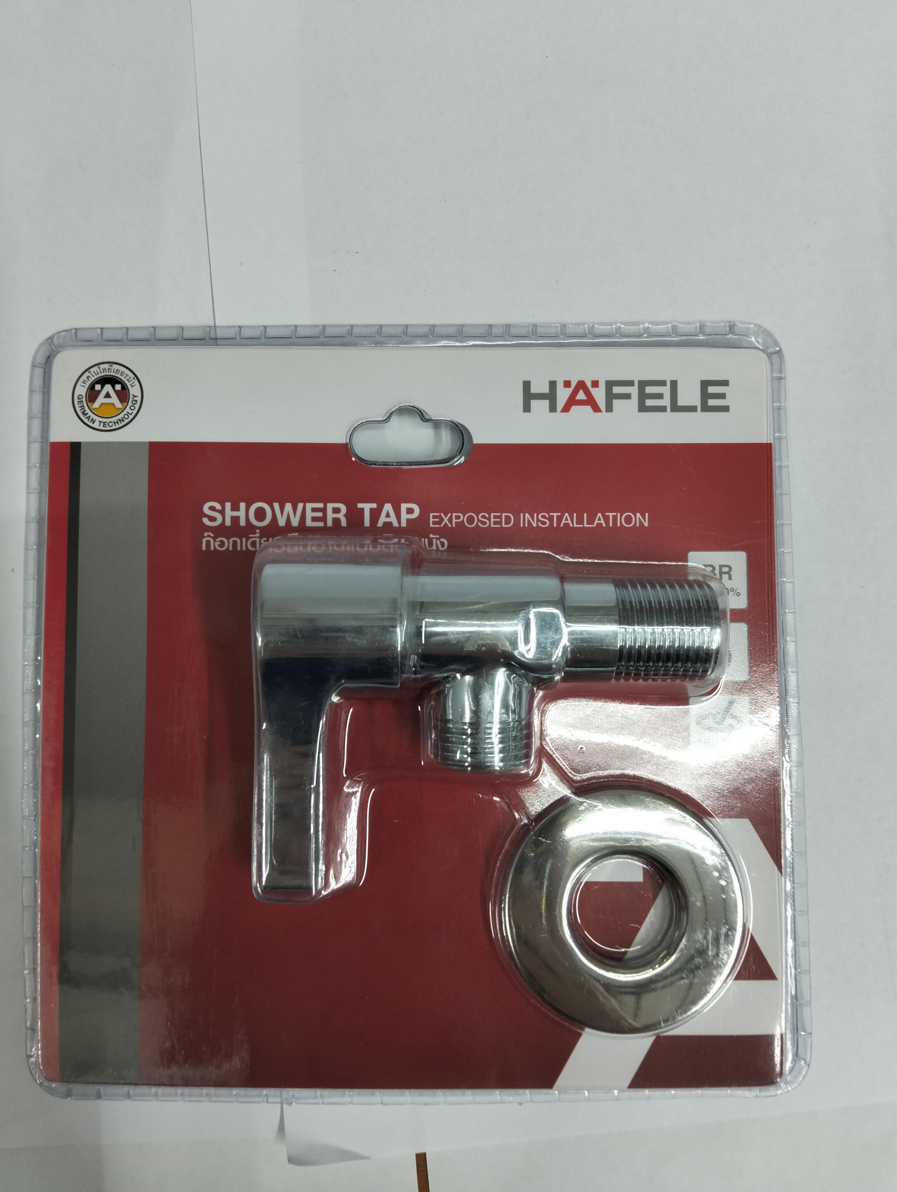 HAFELE วาล์วเปิด- ปิดน้ำสำหรับฝักบัวสายอ่อน 485.60.292