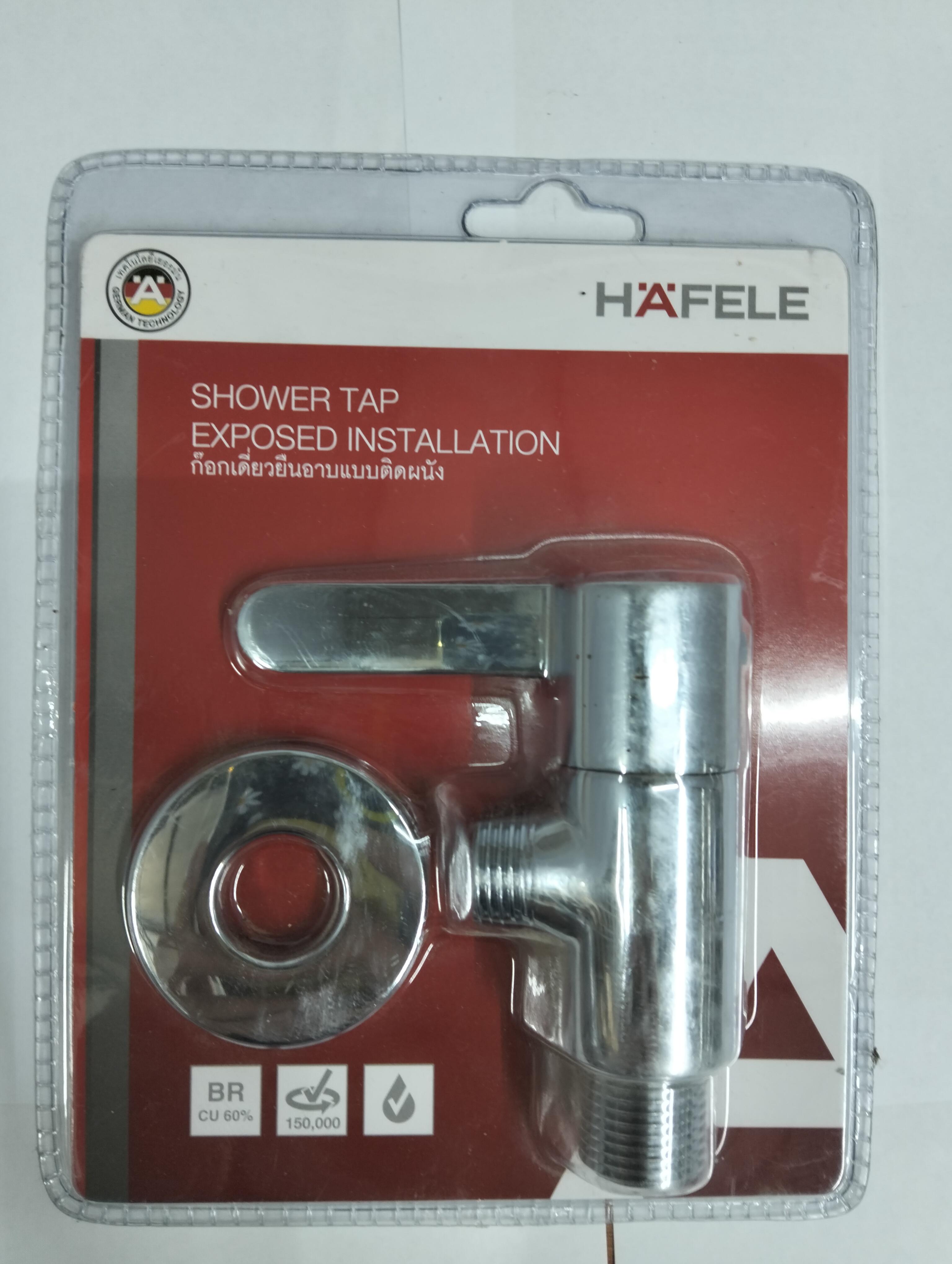 HAFELE วาล์วเปิด- ปิดน้ำสำหรับฝักบัวสายอ่อน 495.61.046 แบรนด์ HAFELE - ตกแต่ง ราคา 469 บาท