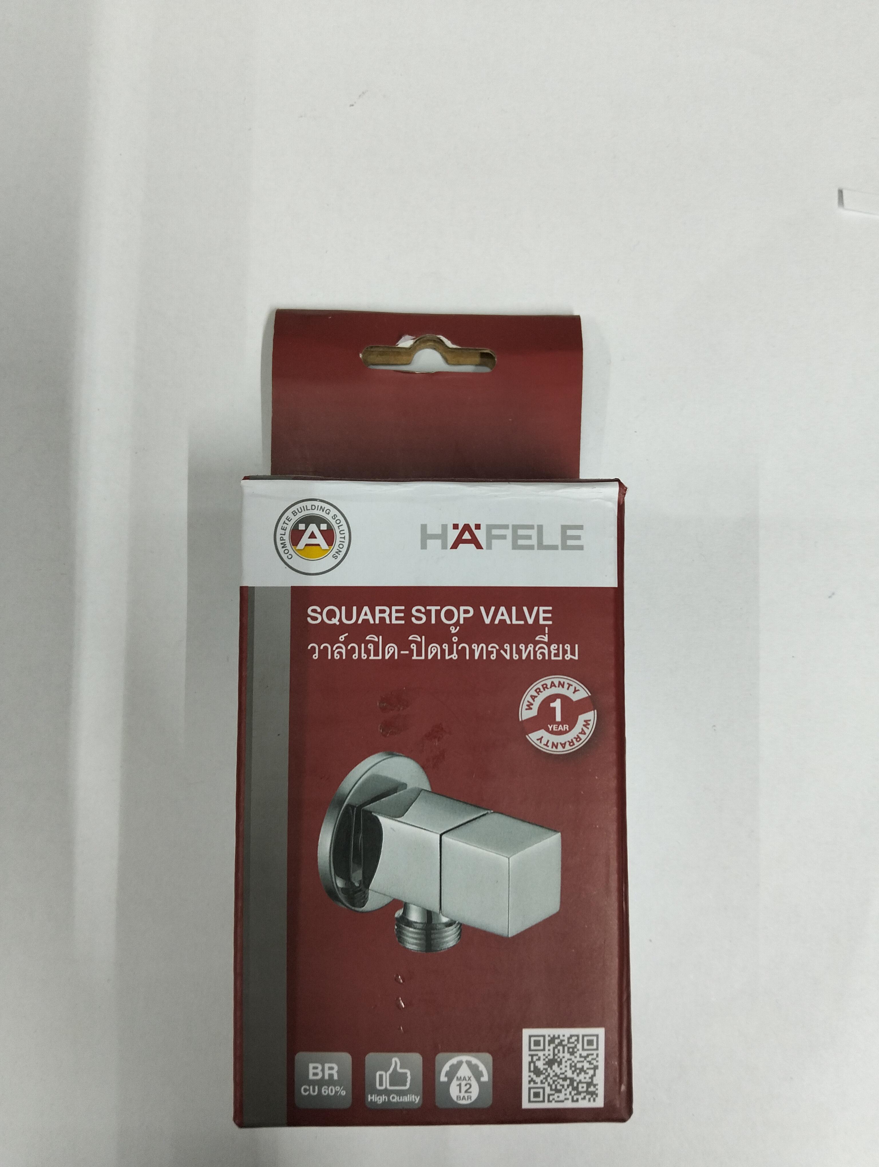 HAFELE สต็อปวาล์ว 1/2นิ้วX1/2นิ้ว 495.61.247 แบรนด์ HAFELE - ตกแต่ง ราคา 250 บาท
