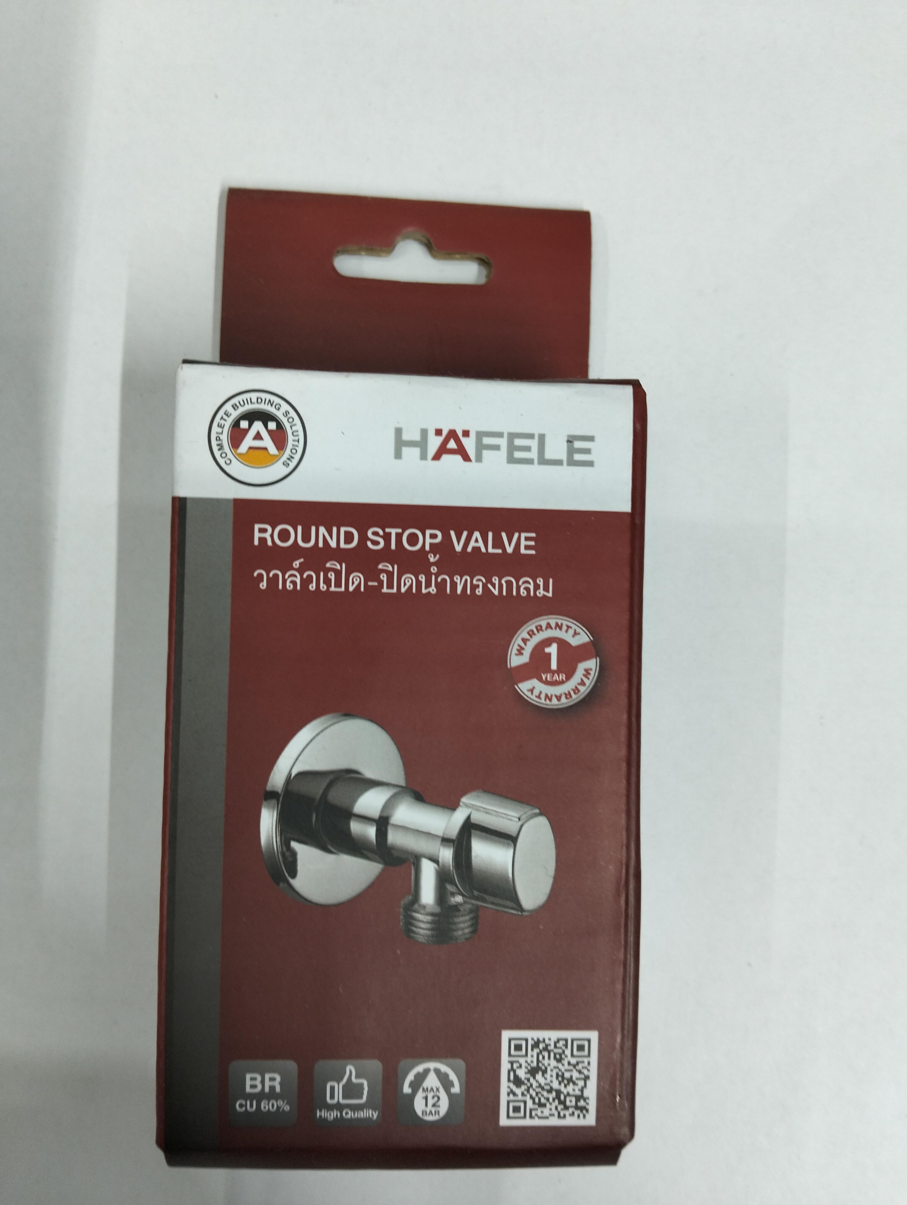 HAFELE สต็อปวาล์ว 1/2นิ้วX1/2นิ้ว 495.61.250 สีโครมเมี่ยม แบรนด์ HAFELE - ตกแต่ง ราคา 220 บาท