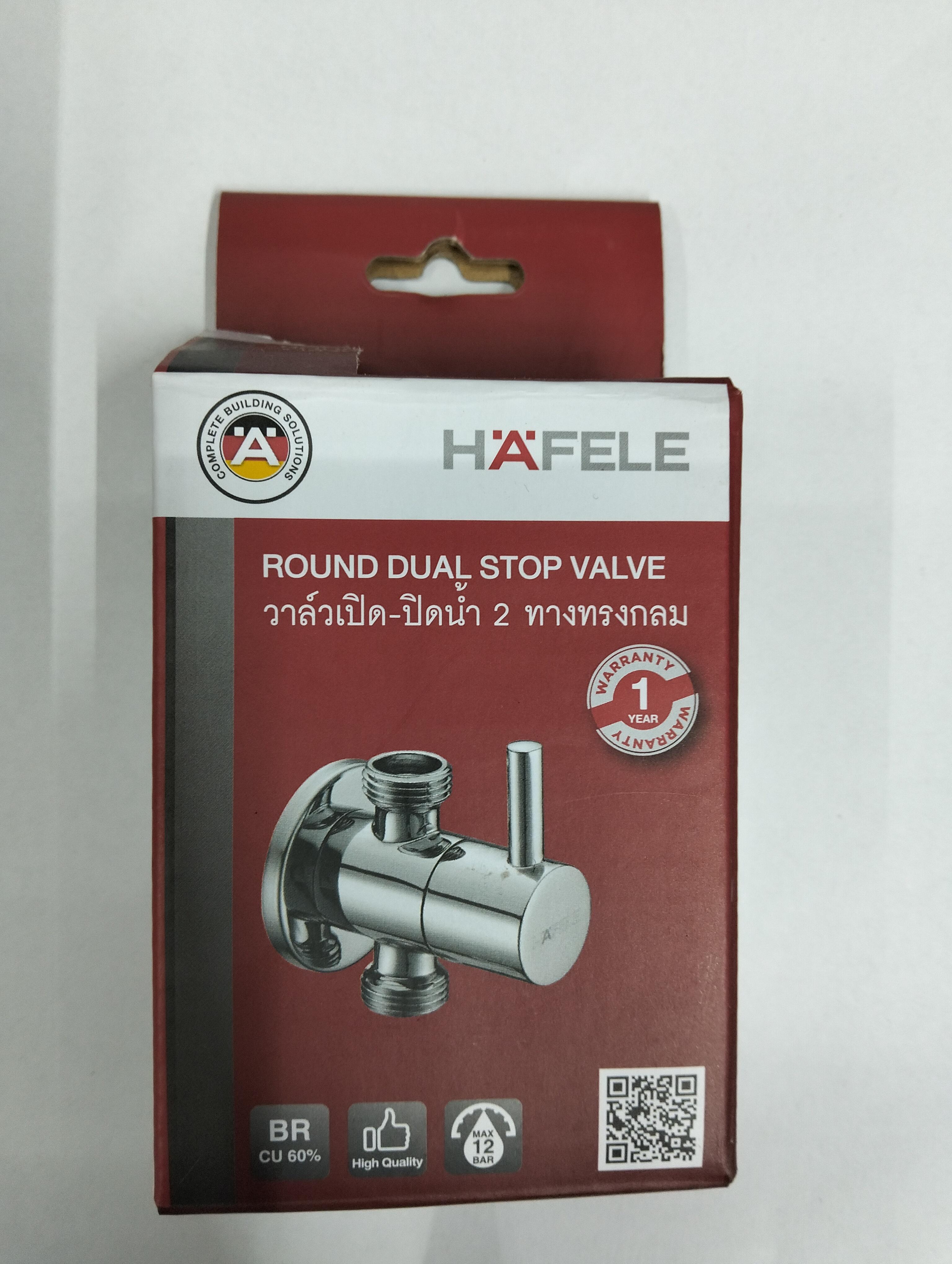 HAFELE สต็อปวาล์ว 2ทาง 1/2นิ้ว X 1/2นิ้ว 495.61.251 - ภาพที่ 3