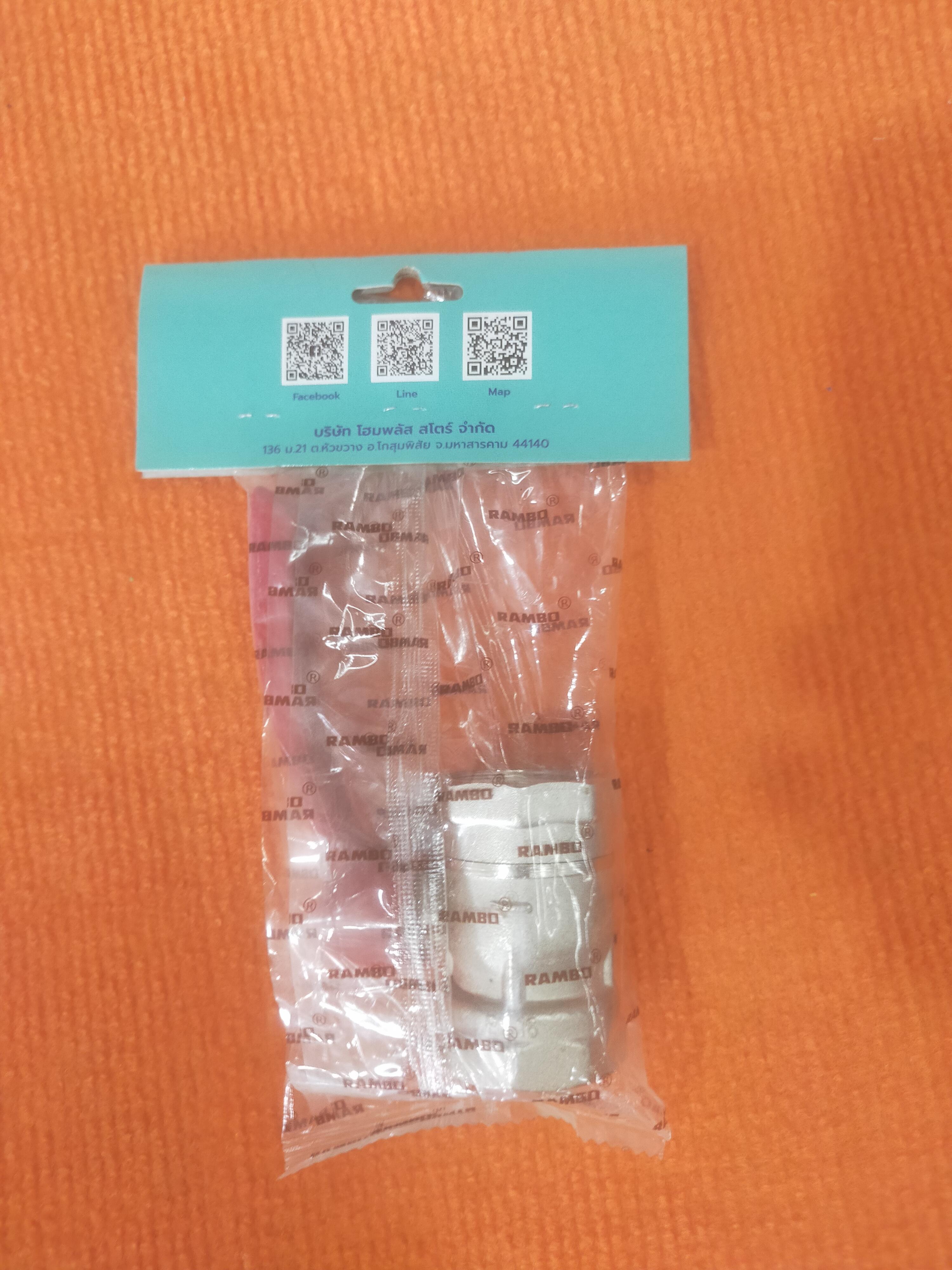RAMBO บอลวาล์ว (รูเต็ม) BV25 1 แบรนด์ SCG ดูร่าวัน - ตกแต่ง ราคา 175 บาท
