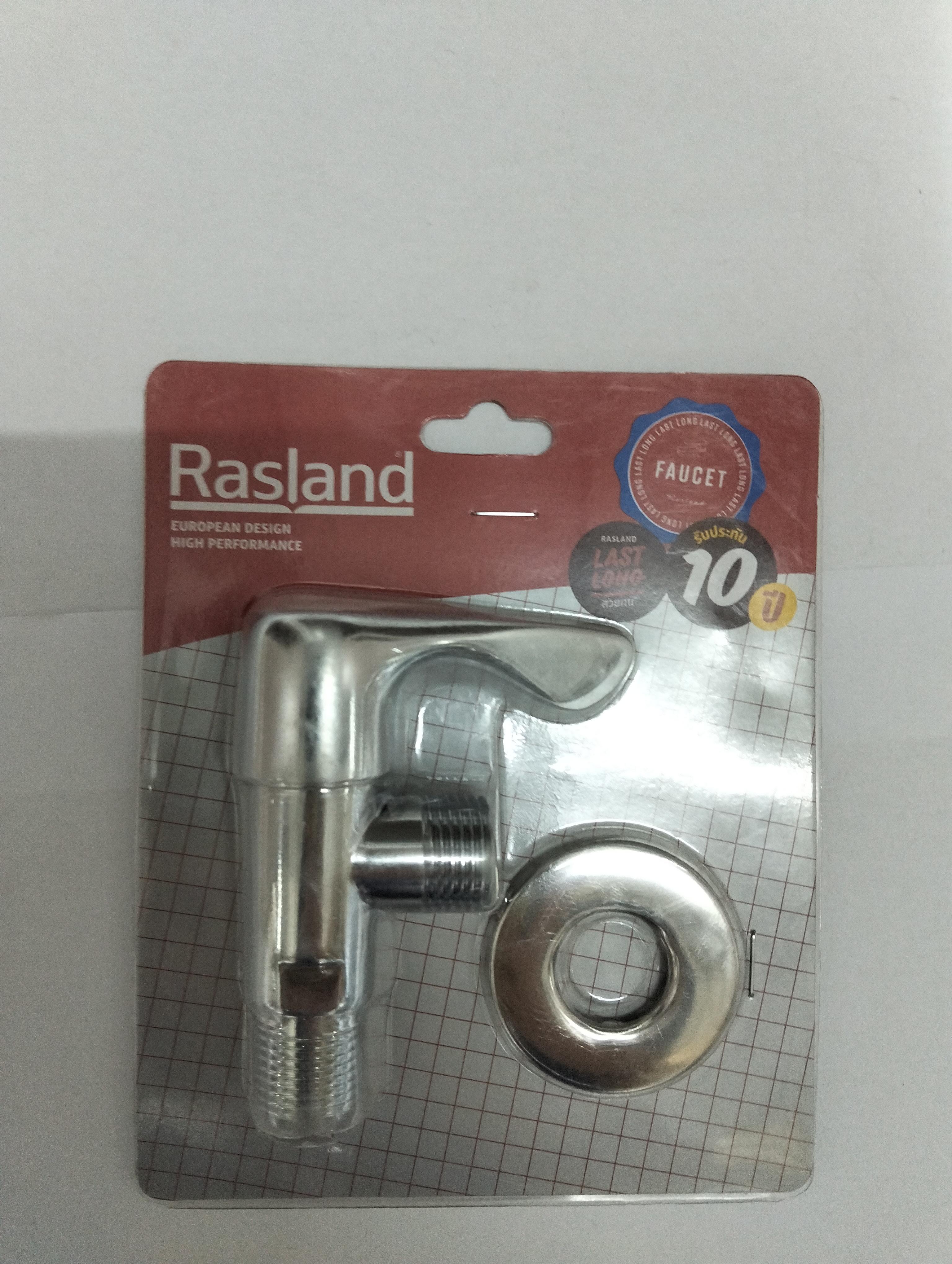 RASLAND สต๊อปฝักบัว COOPEY RA KS492 แบรนด์ RASLAND - ตกแต่ง ราคา 230 บาท
