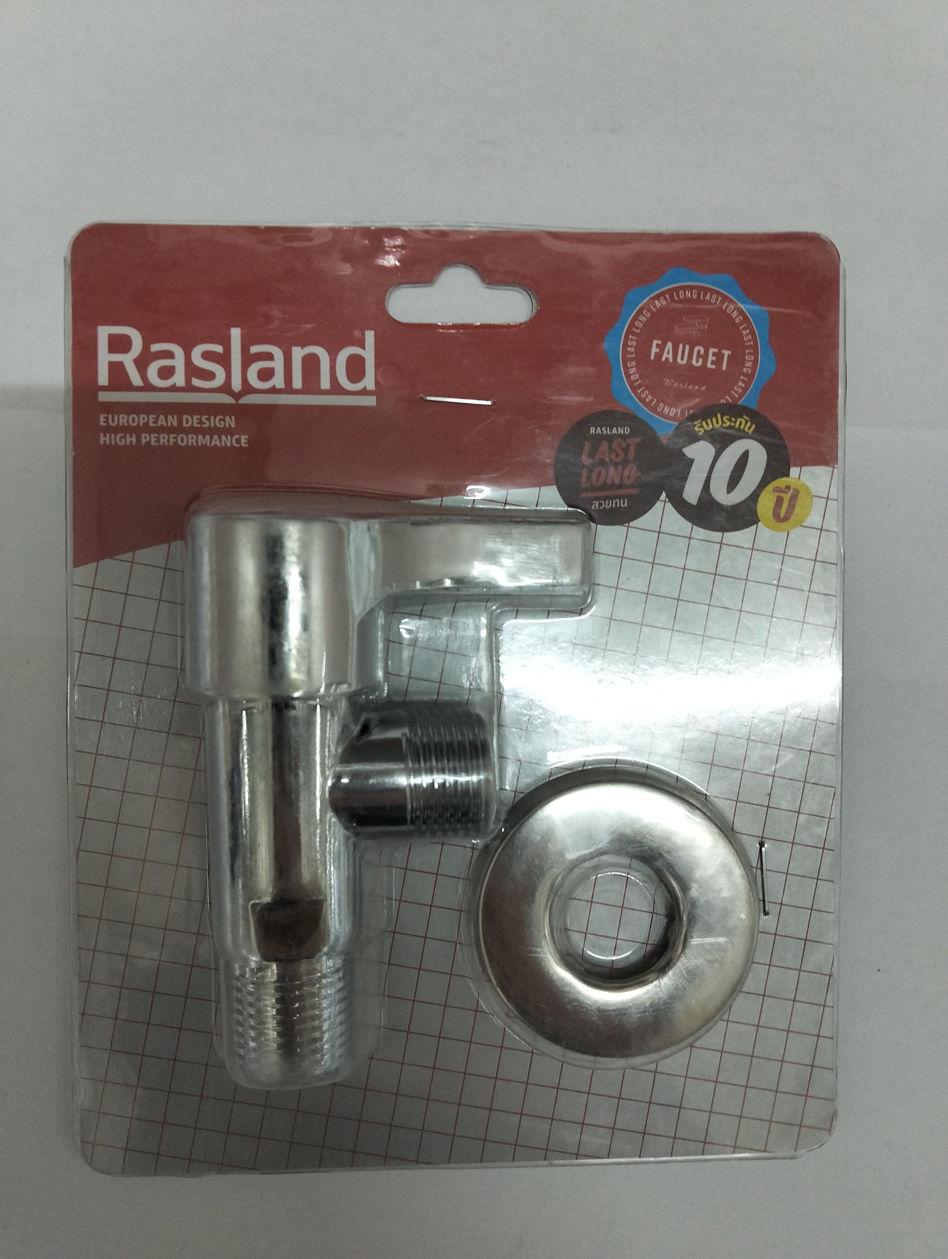 RASLAND สต๊อปฝักบัว RA KS491 แบรนด์ RASLAND - ตกแต่ง ราคา 230 บาท