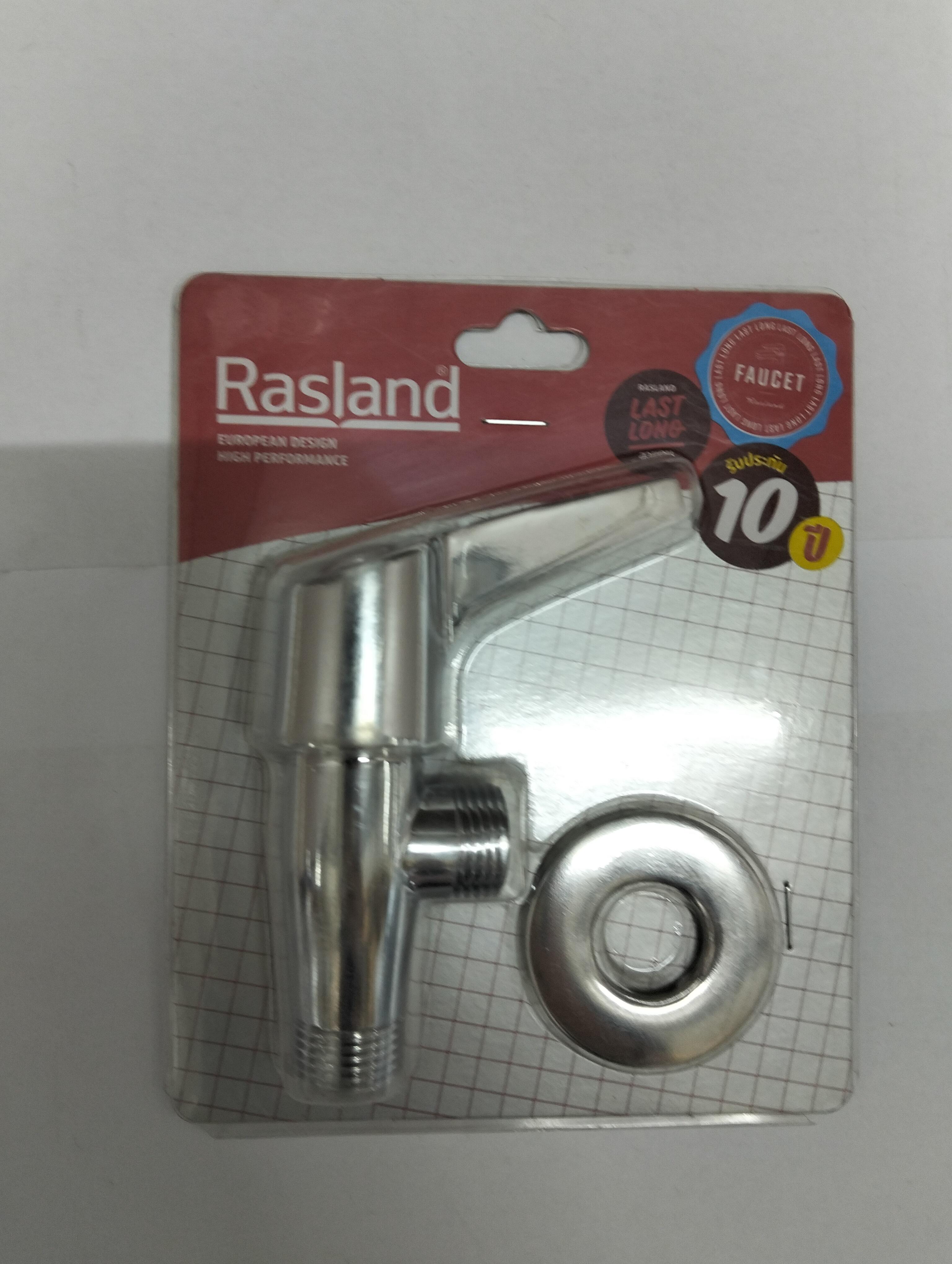 RASLAND สต็อปฝักบัวน้ำเย็น IPPU RA 15A55667 แบรนด์ RASLAND - ตกแต่ง ราคา 230 บาท