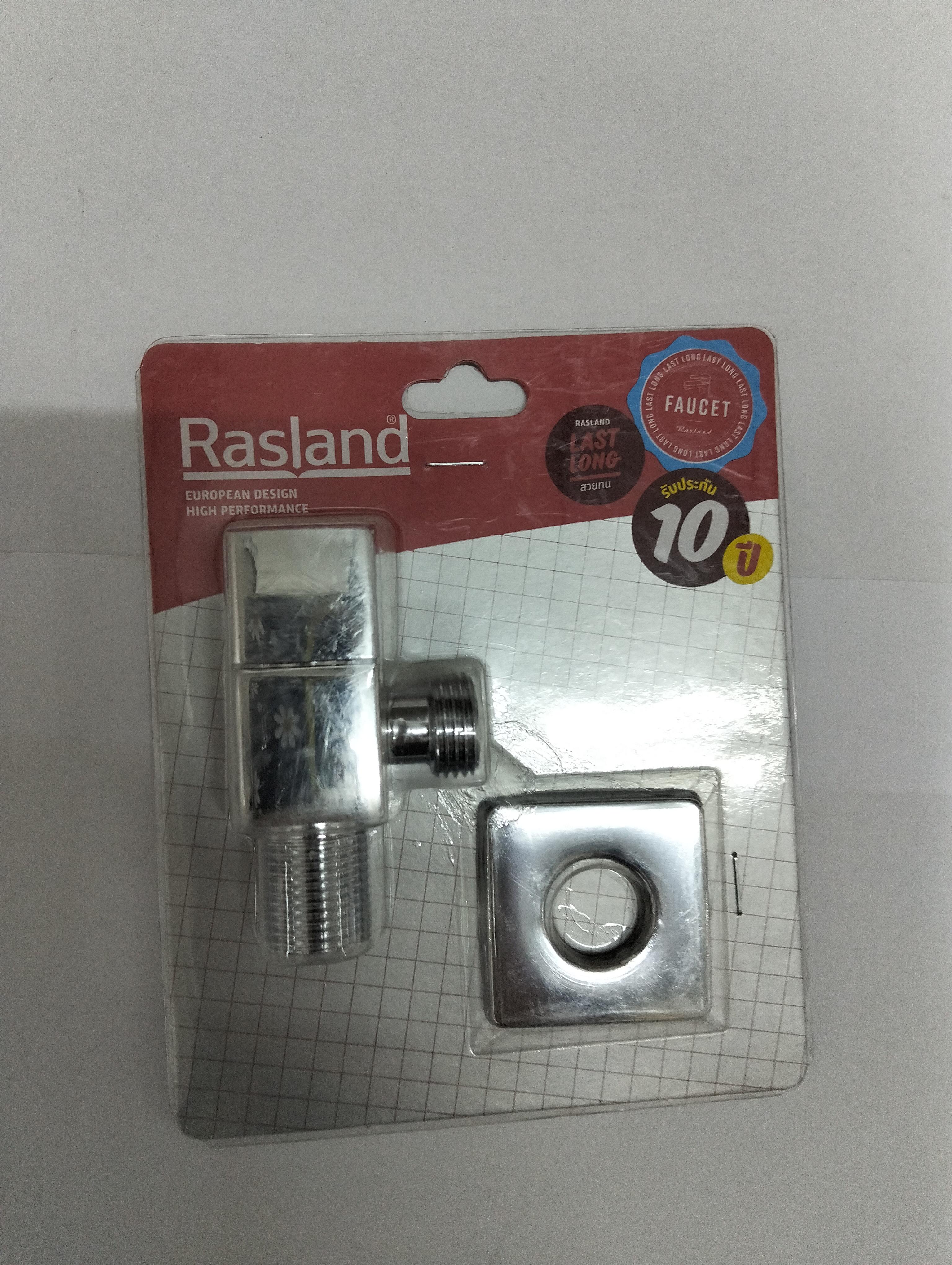 RASLAND สต๊อปวาล์ว RA 40F6334 แบรนด์ RASLAND - ตกแต่ง ราคา 260 บาท
