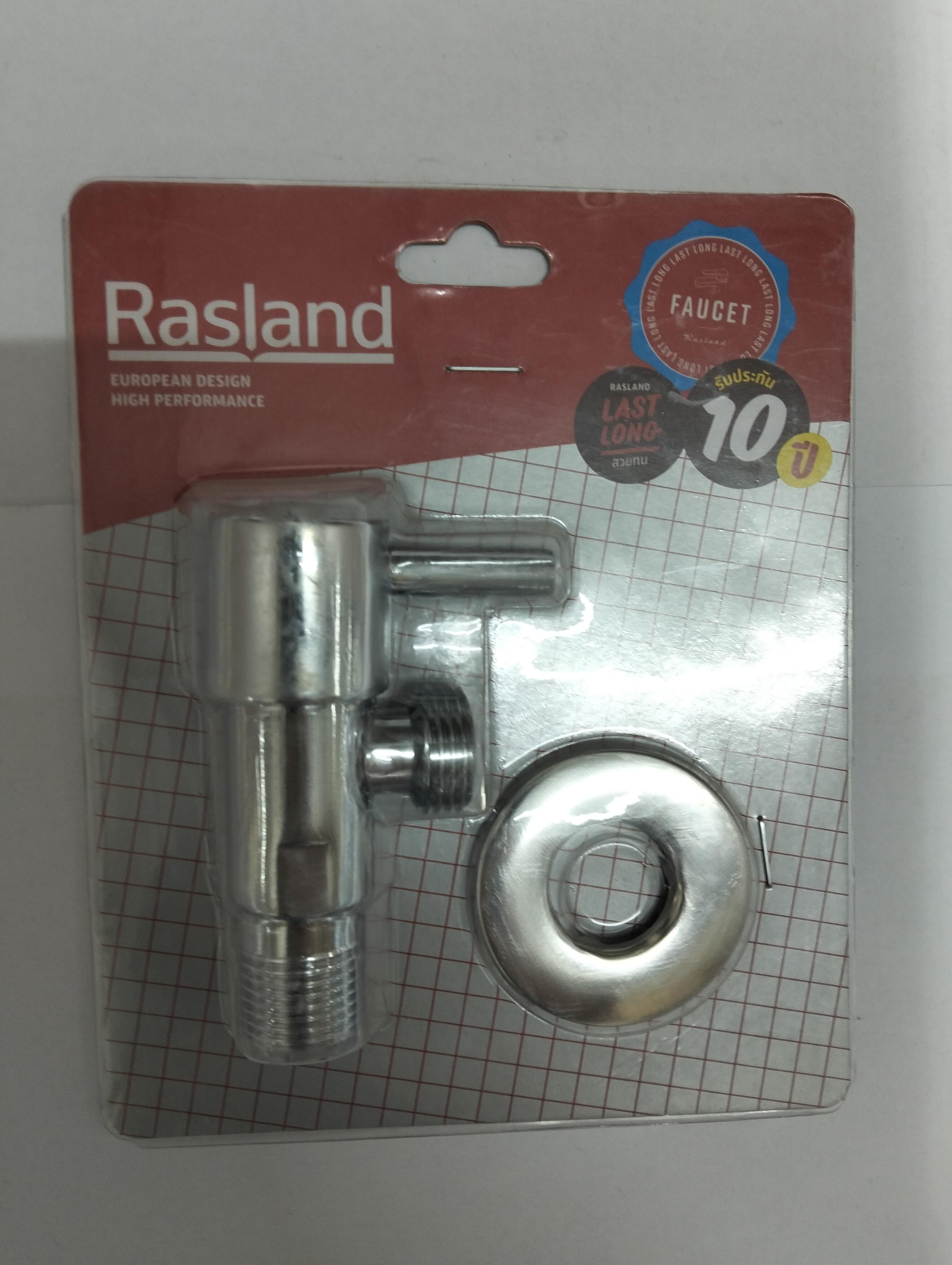 RASLAND สต๊อปวาล์วแบบก้าน RA 6356323