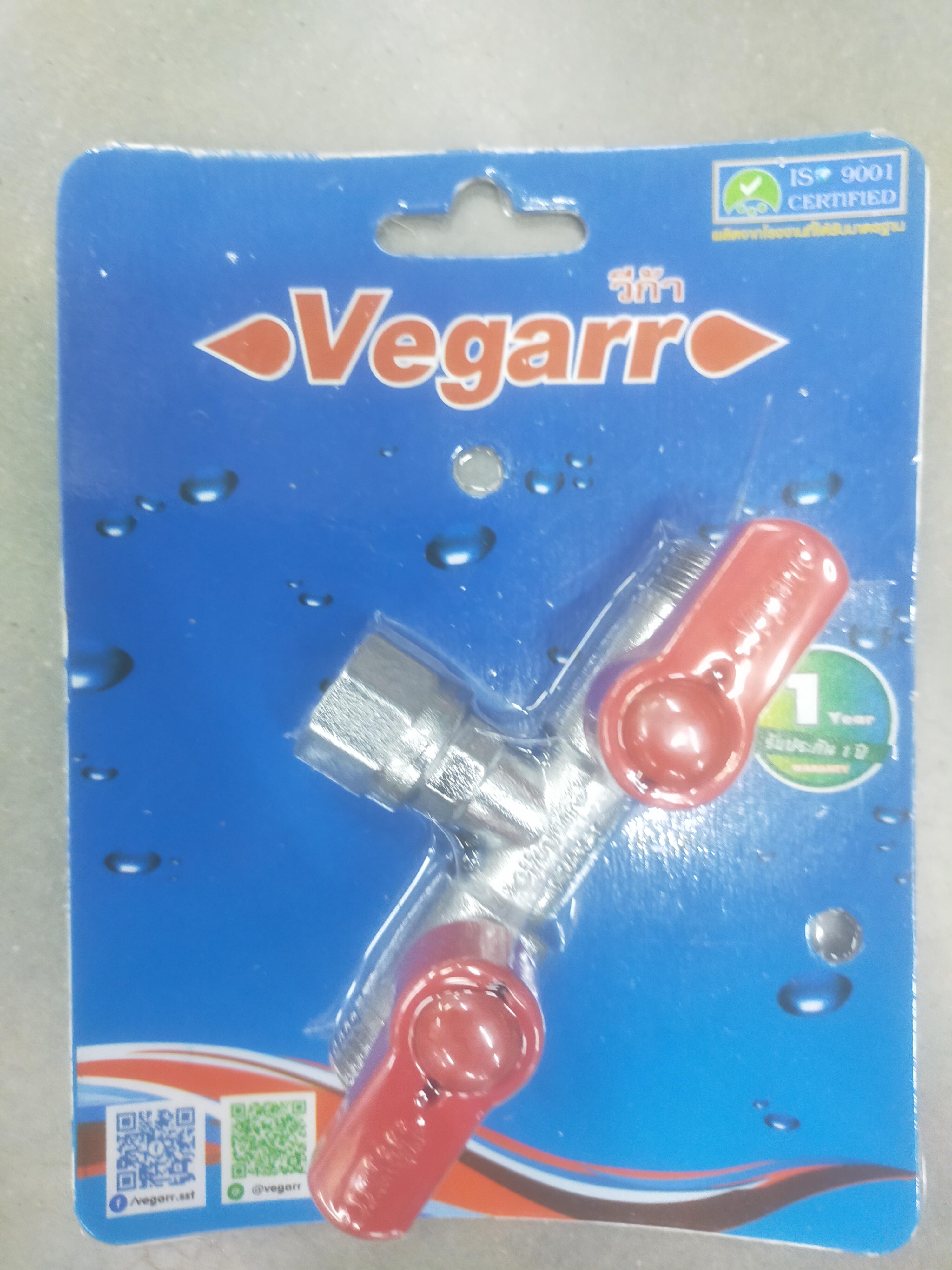 VEGARR บอลวาล์ว 3 ทาง 2 หัวบิด ผ.ม.ผ. ทองเหลือง เกลียวชนาด 1/2นิ้ว VIZ383W แบรนด์ VEGARR - ตกแต่ง ราคา 285 บาท