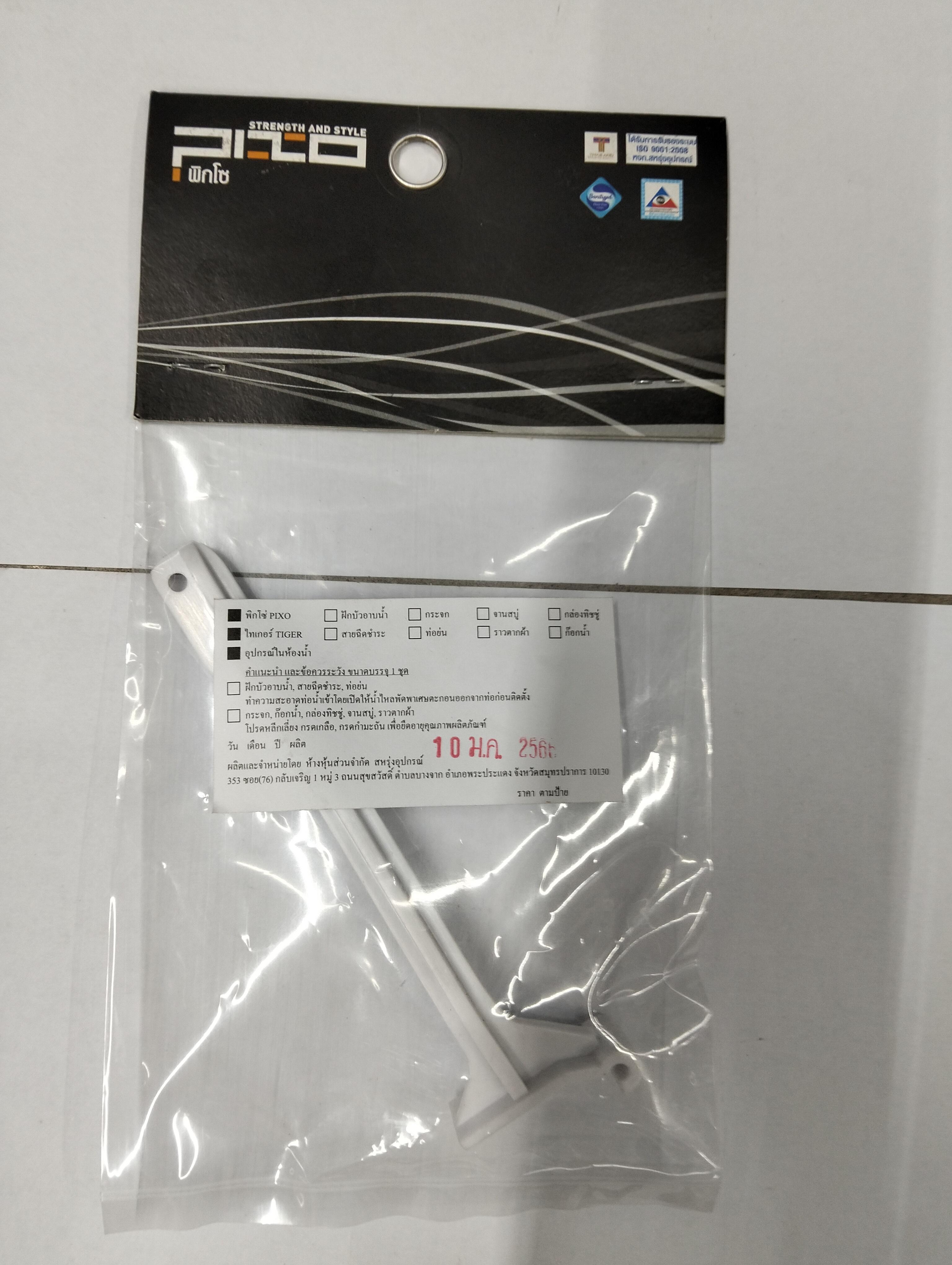 PIXO ก้านคันโยกพลาสติก T-F 11 แบรนด์ พิกโซ่ - ตกแต่ง ราคา 69 บาท