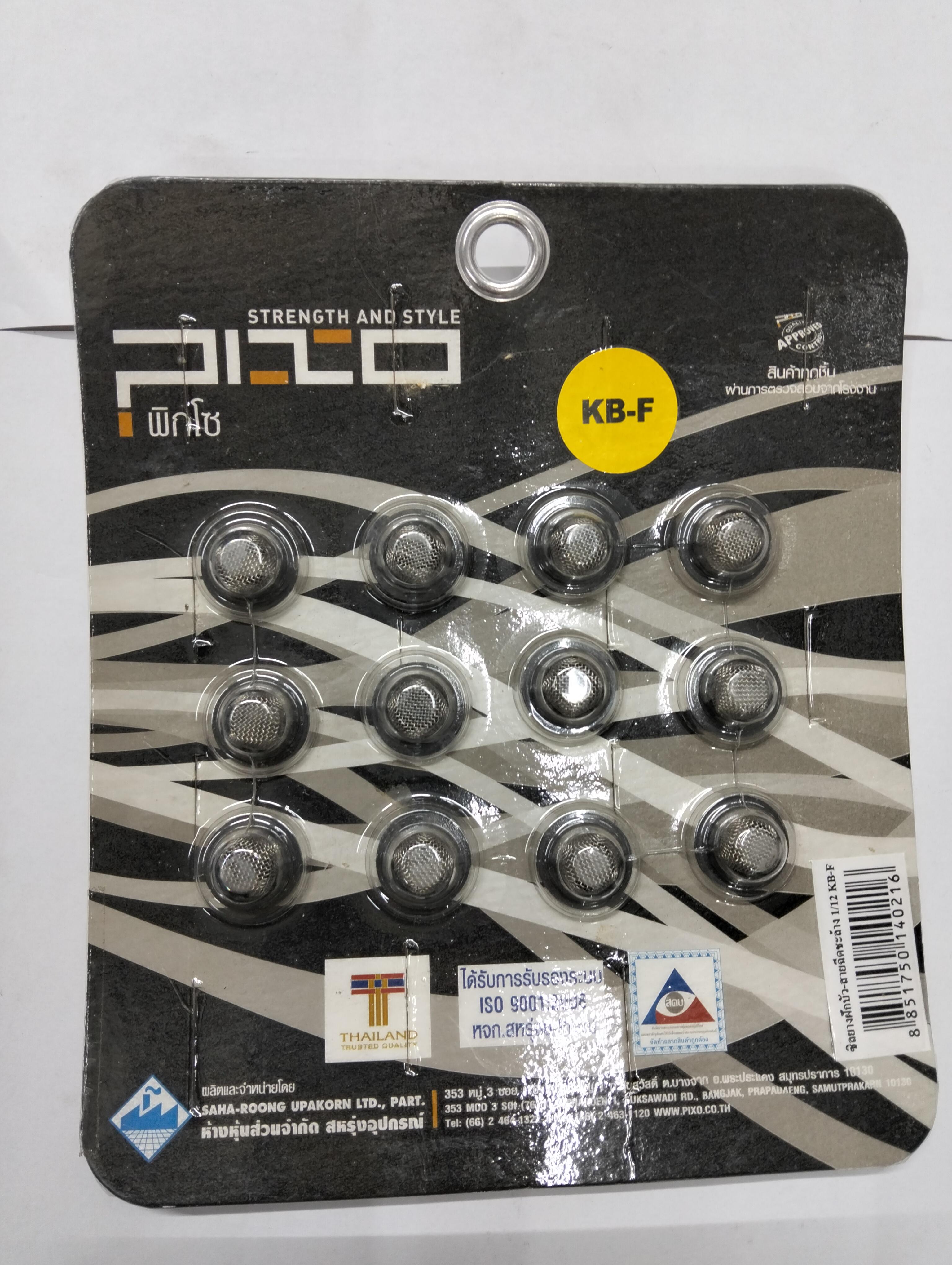 PIXO ซีลยางแบบมีตะแกรง KB-F แบรนด์ พิกโซ่ - ตกแต่ง ราคา 65 บาท