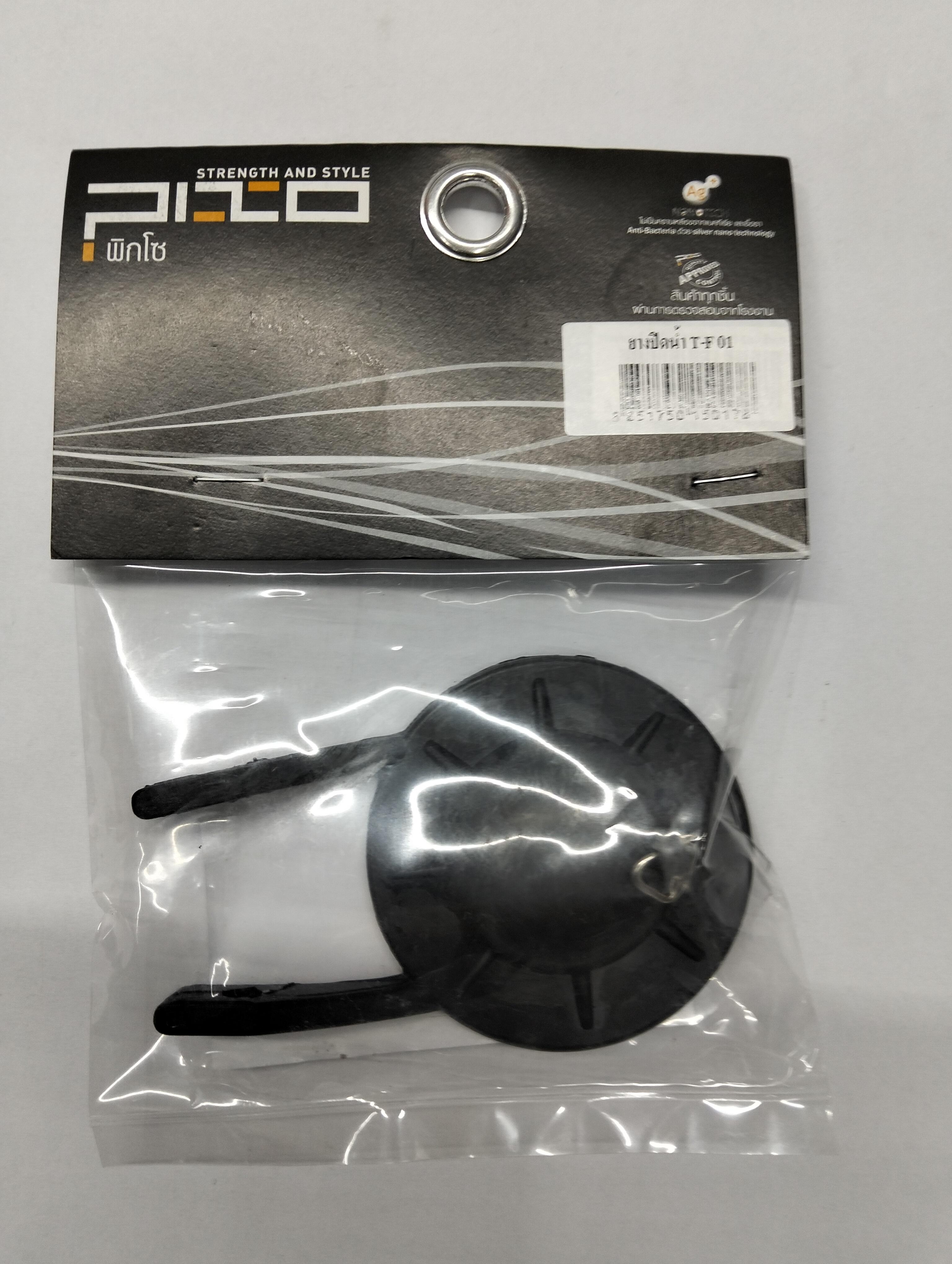 PIXO ยางลูกกบปิดน้ำ T-F 01 แบรนด์ พิกโซ่ - ตกแต่ง ราคา 65 บาท