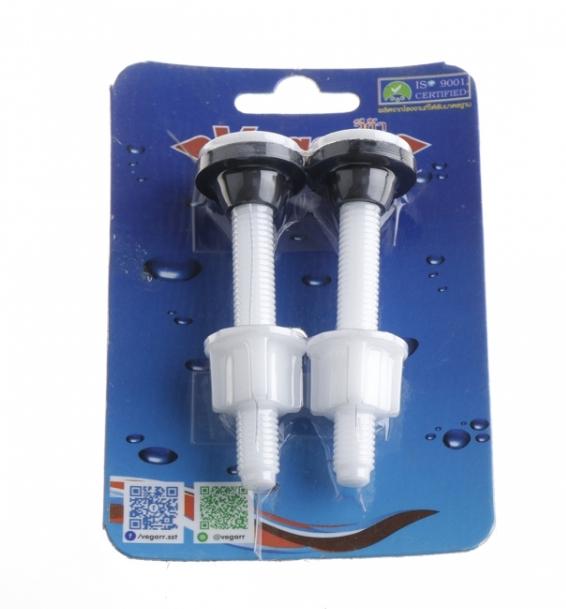 VEGARR น๊อตยึดหม้อน้ำโถสุขภัณฑ์แบบ 2 ชิ้น AP-04 แบรนด์ VEGARR - ตกแต่ง ราคา 55 บาท