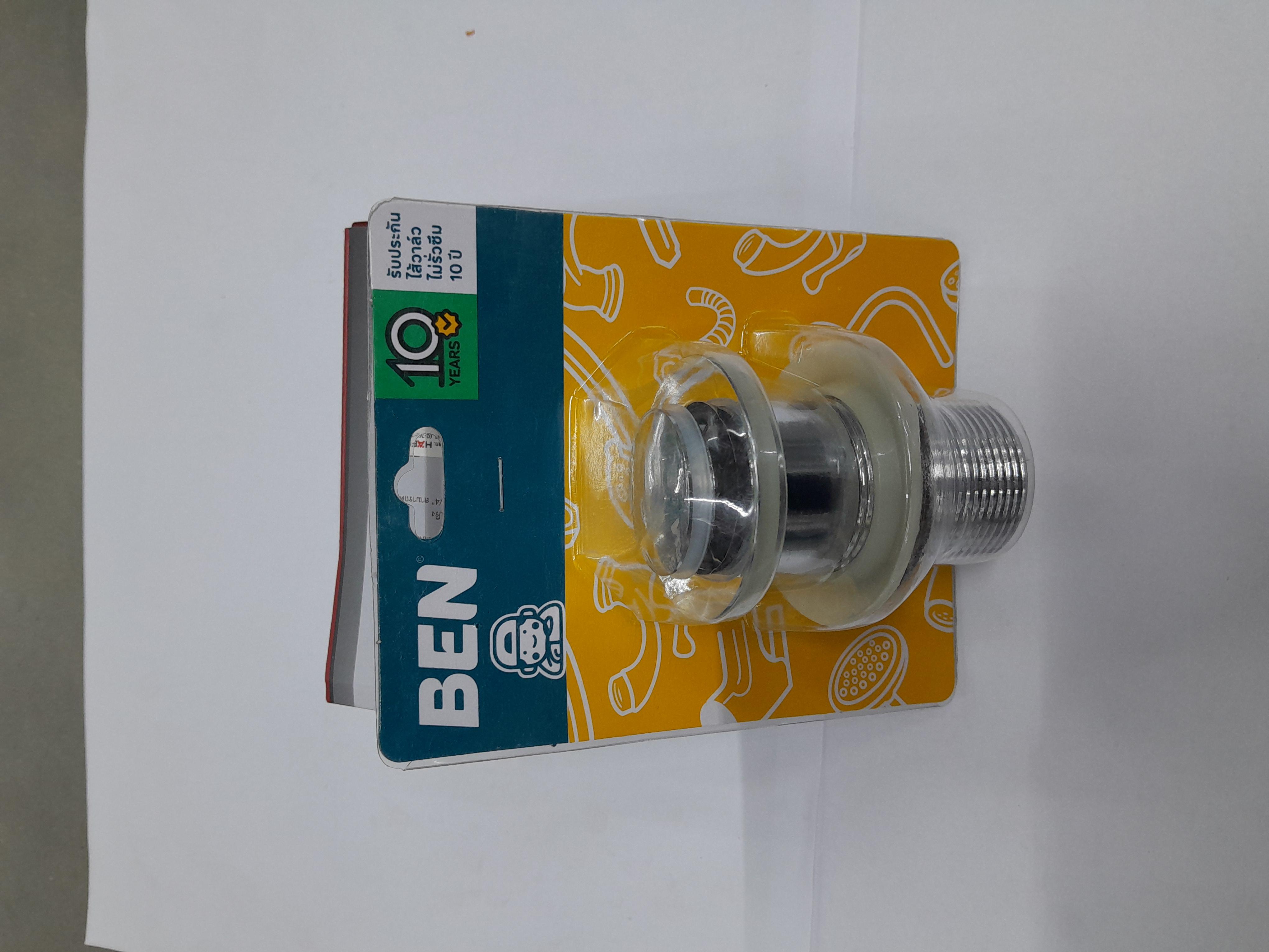 BEN สะดือสแตนเลส แบบกด มีน้ำล้น BN 5556661 แบรนด์ ชาญไพบูลย์ - ตกแต่ง ราคา 195 บาท
