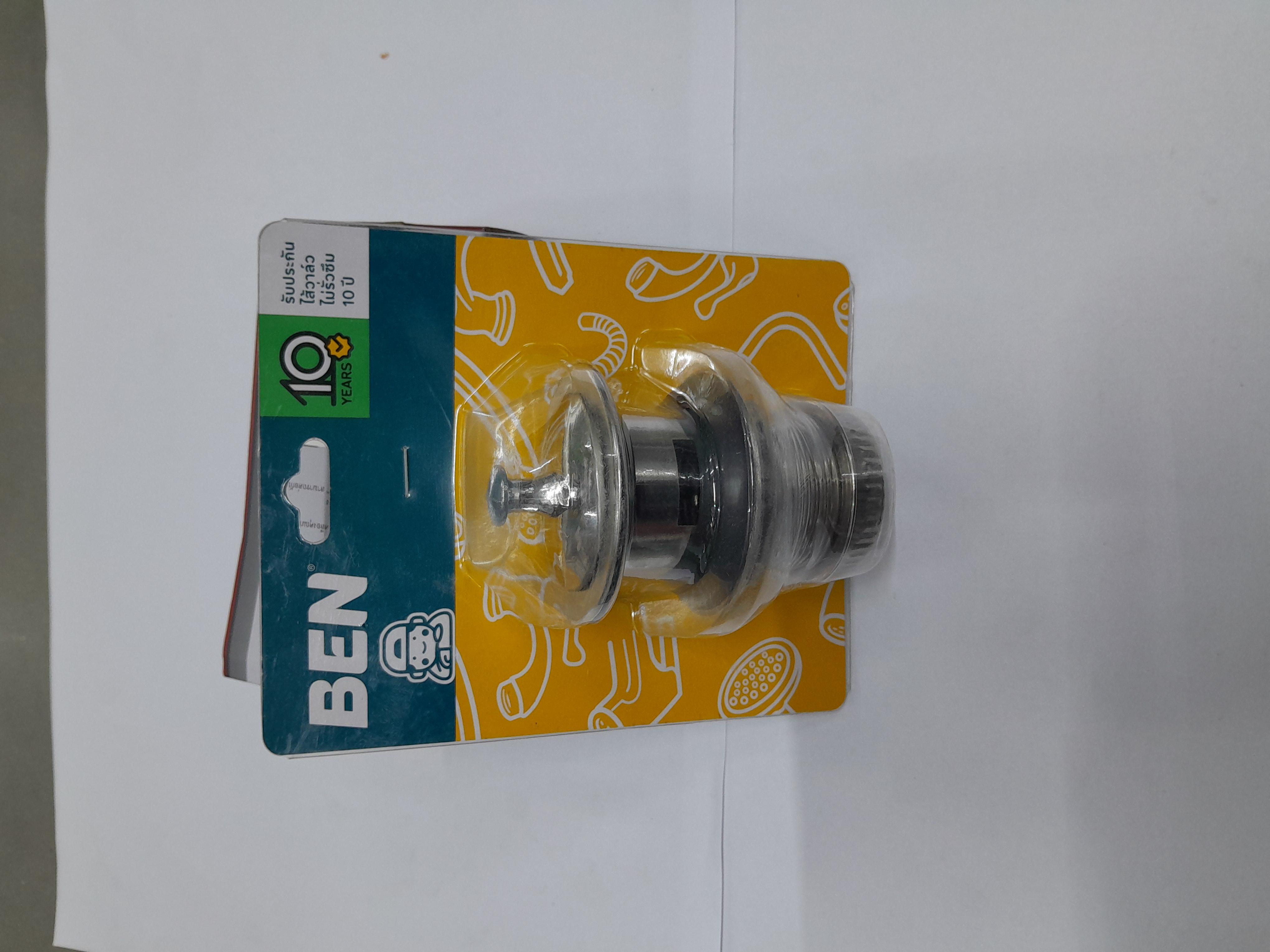 BEN สะดืออ่างคอพับ สแตนเลส BN 403204 แบรนด์ ชาญไพบูลย์ - ตกแต่ง ราคา 125 บาท