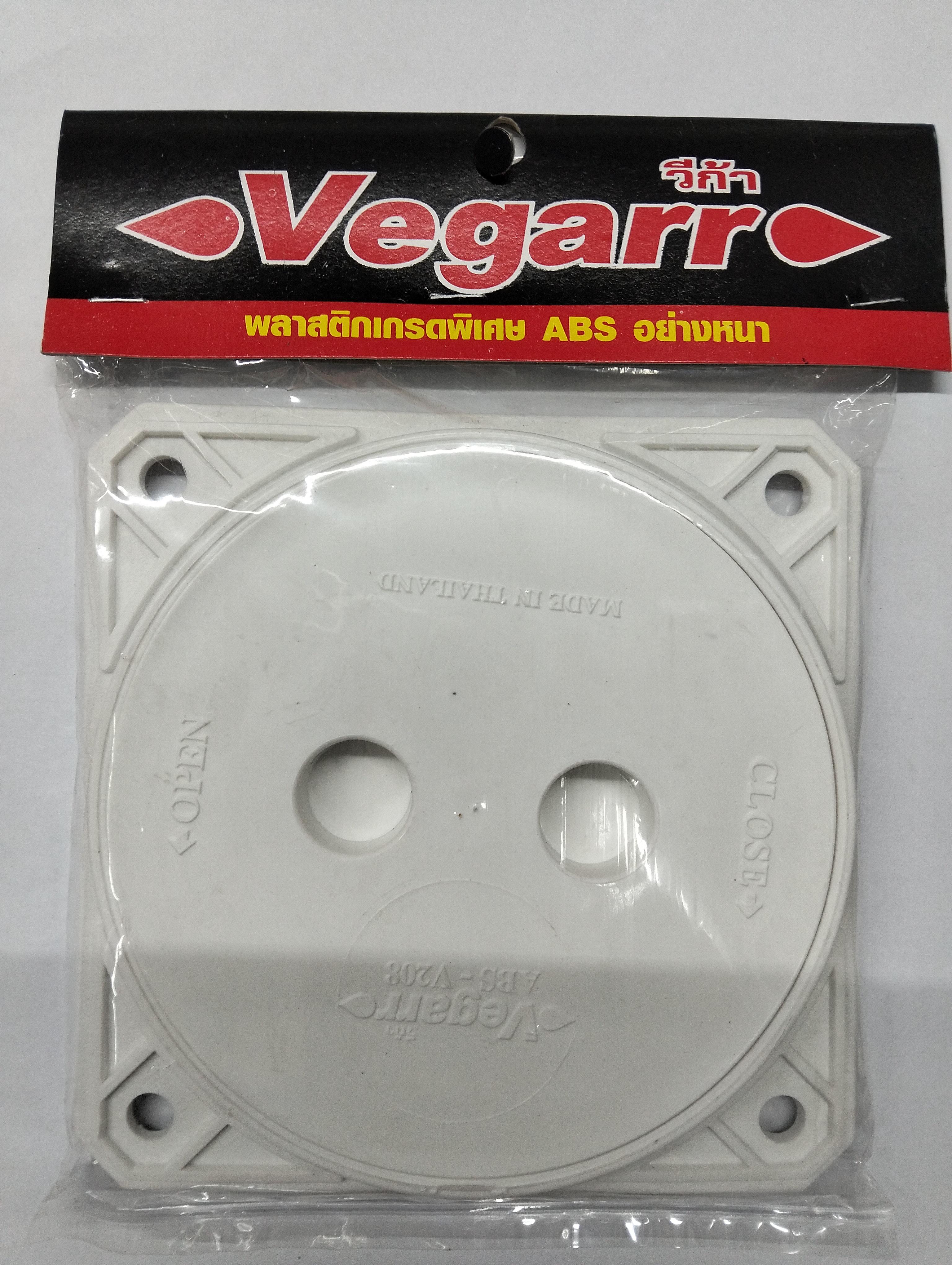 VEGARR ฝาส้วมพลาสติก ABS อย่างหนา ขนาด 6นิ้ว V208 แบรนด์ VEGARR - ตกแต่ง ราคา 65 บาท