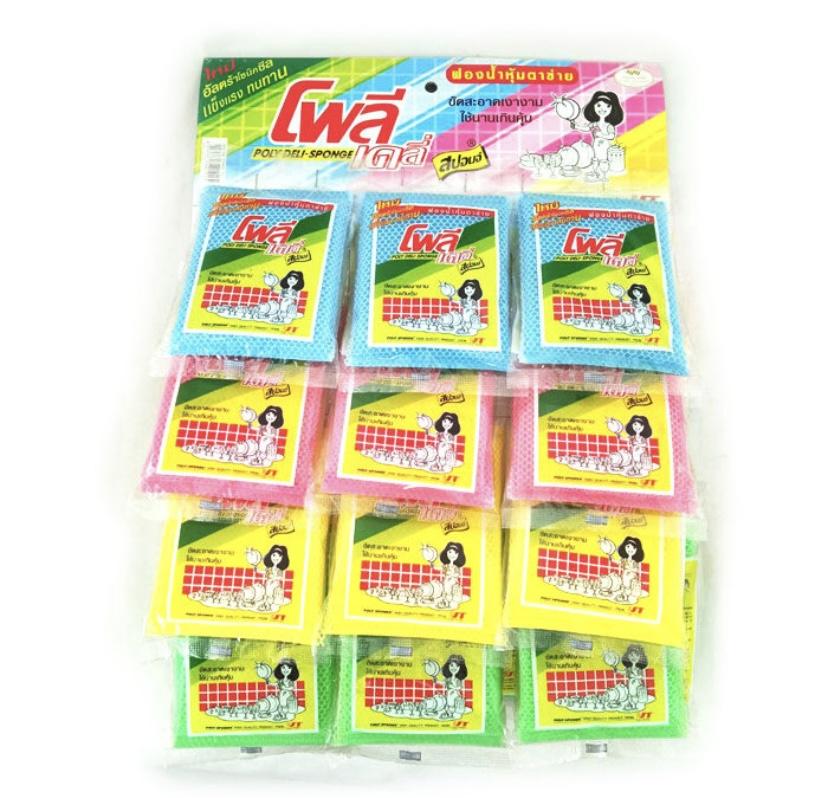 ฟองน้ำหุ้มตาข่าย โพลี-สปอนจ์ แบรนด์ ไทยรุ่ง - ตกแต่ง ราคา 10 บาท