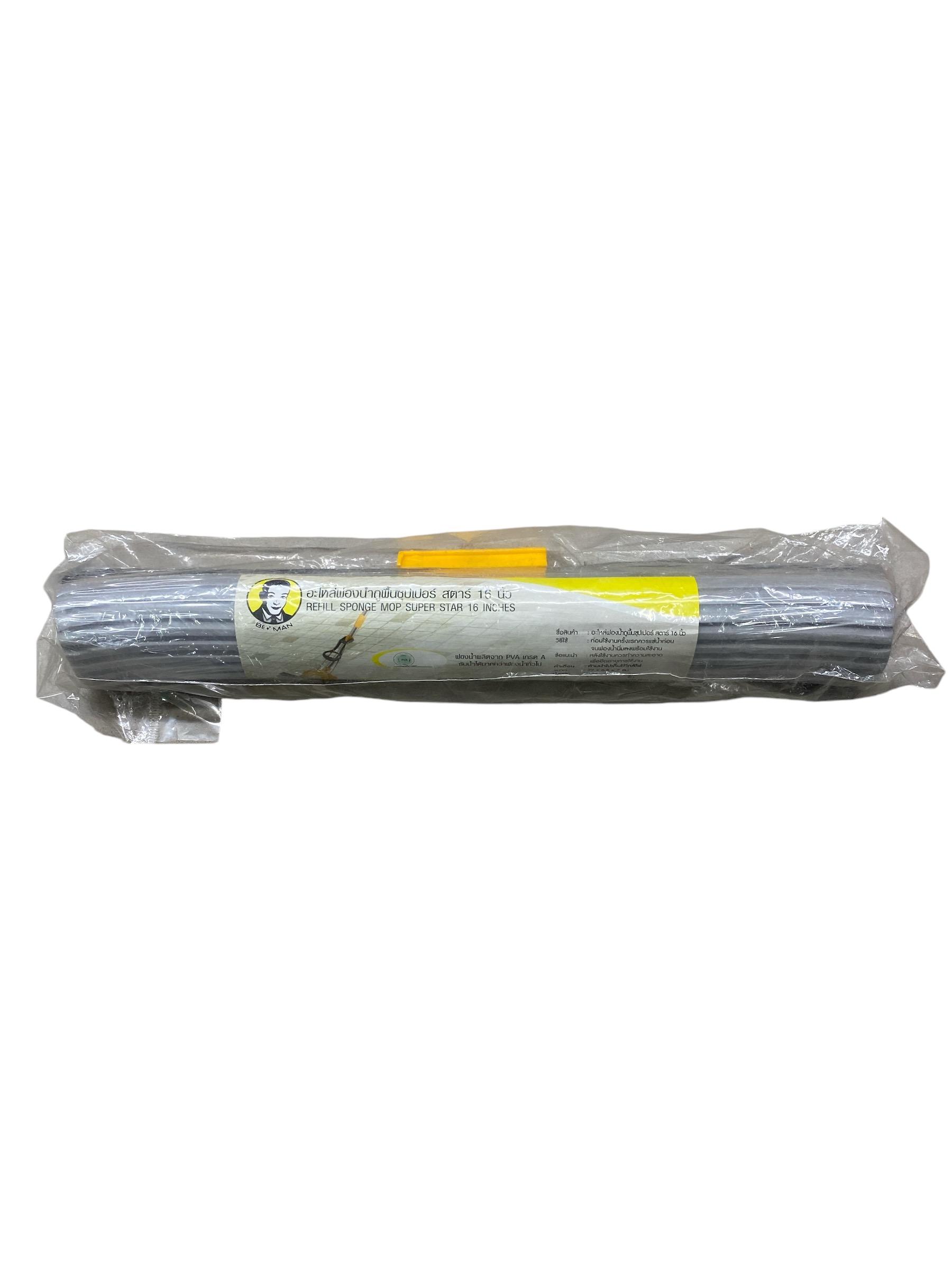 อะไหล่ ฟองน้ำถูพื้นSUPER STAR 16 นิ้ว แบรนด์ BE-MAN - ตกแต่ง ราคา 120 บาท