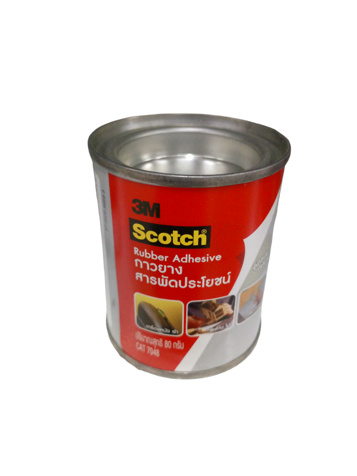 Scotch กาวยาง 7048# 80กรัม แบรนด์ CTTN BJC - ตกแต่ง ราคา 59 บาท