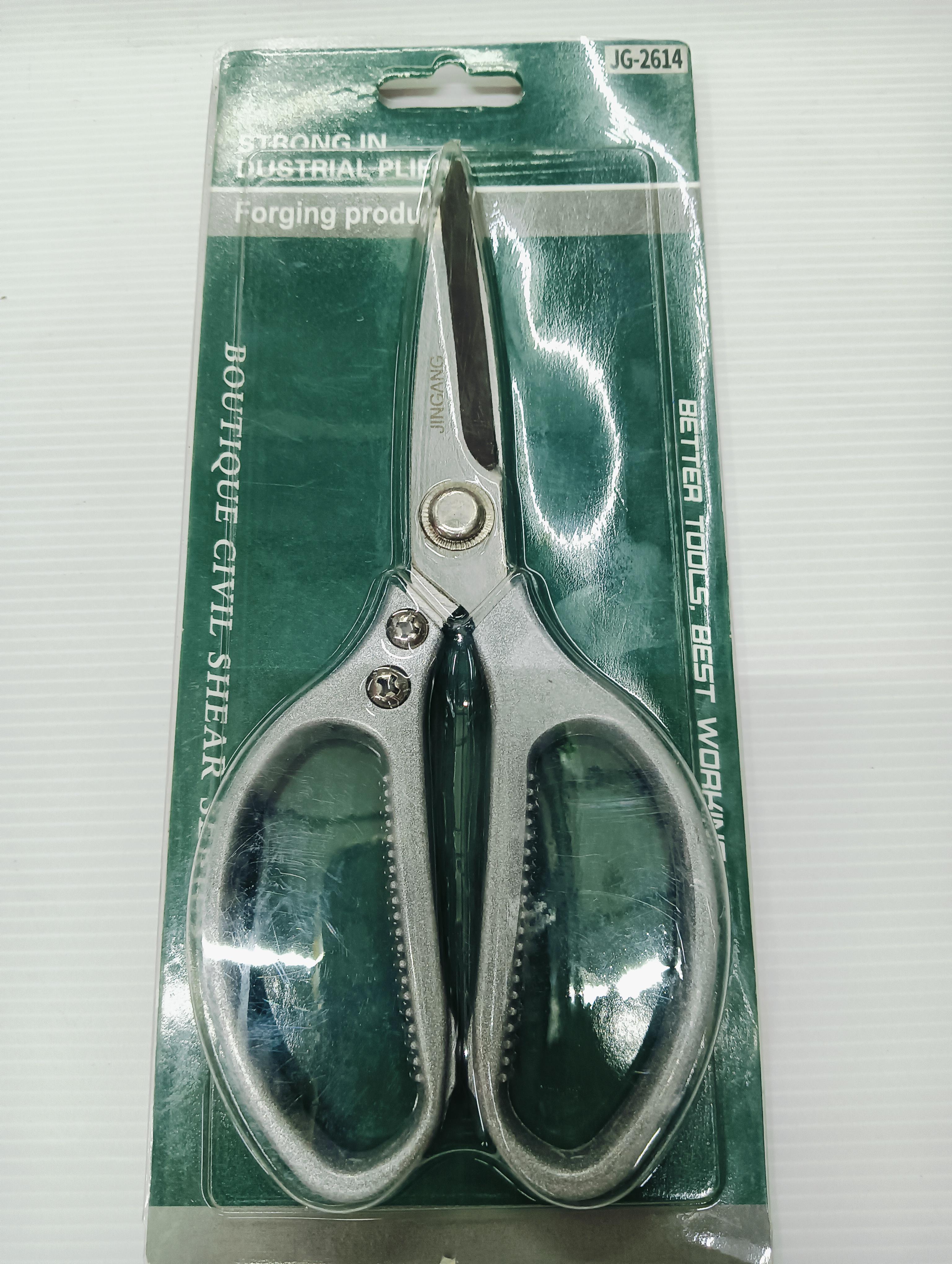 กรรไกรตัดผ้าสแตนเลสด้ามเงิน 8 นิ้ว JG-2614 แบรนด์ KSD - ตกแต่ง ราคา 269 บาท