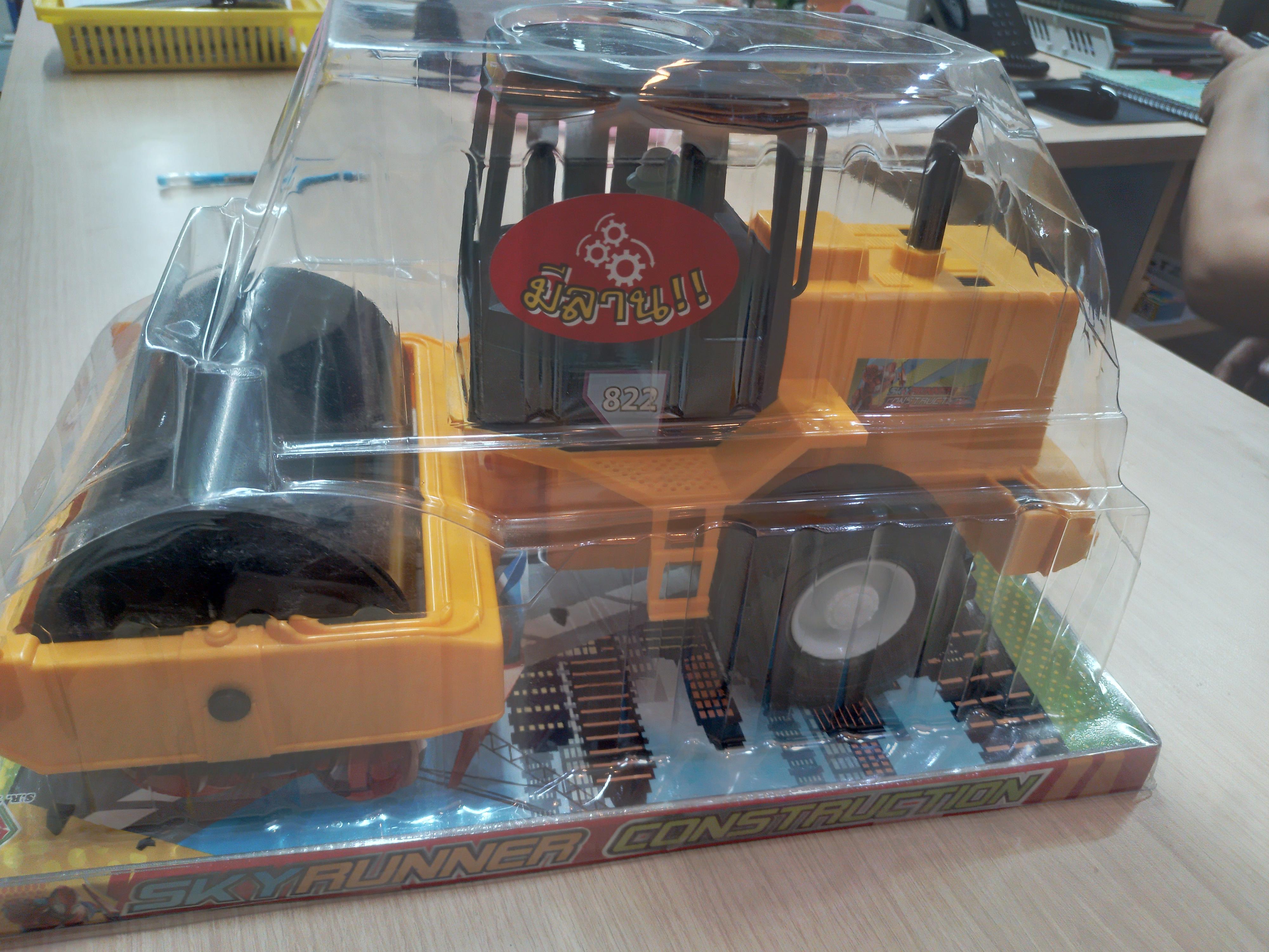 รถบดถนนฝาครอบ มีลาน 822B แบรนด์ ของเล่น ขอนแก่น - ตกแต่ง ราคา 190 บาท