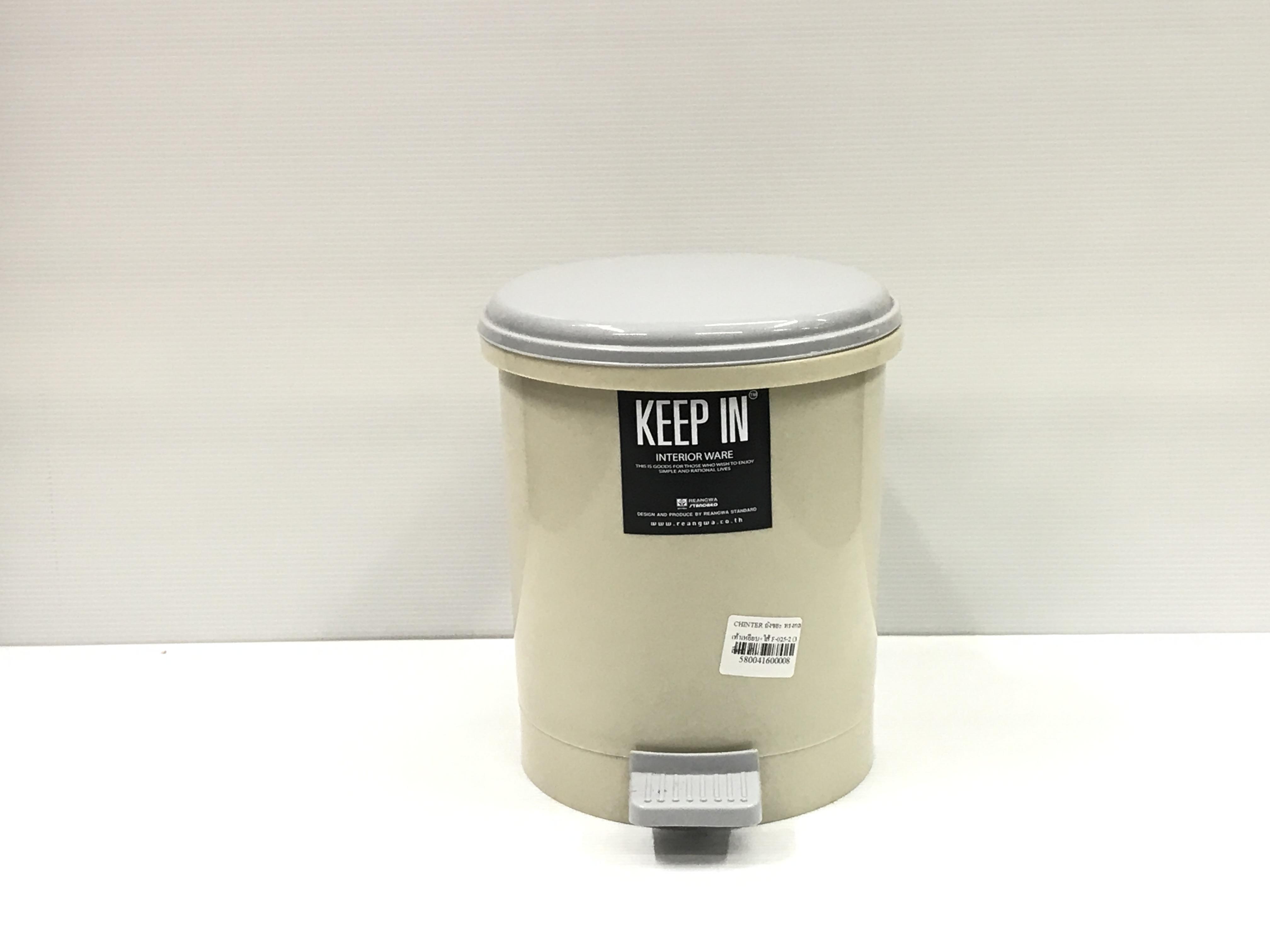 CHINTER ถังขยะ ทรงกลมเท้าเหยียบ+ใส้ F-025-2 (3 ลิตร) ครีม แบรนด์ ชินเตอร์ ถังขยะ - ตกแต่ง ราคา 179 บาท