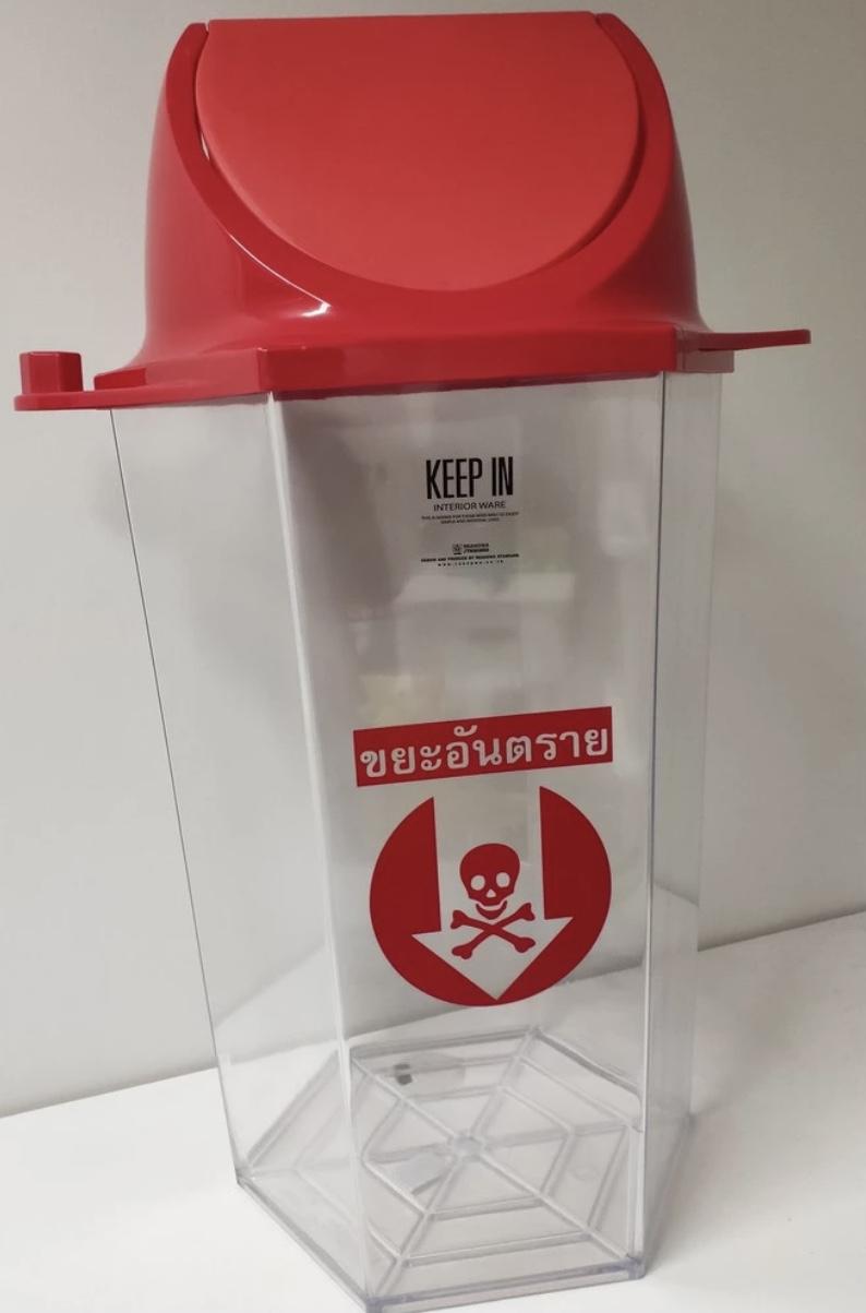 CHINTER ถังขยะใสทรงหกเหลี่ยมฝาผลักมีหูเกี่ยว F-013-7 (56ลิตร) แดง