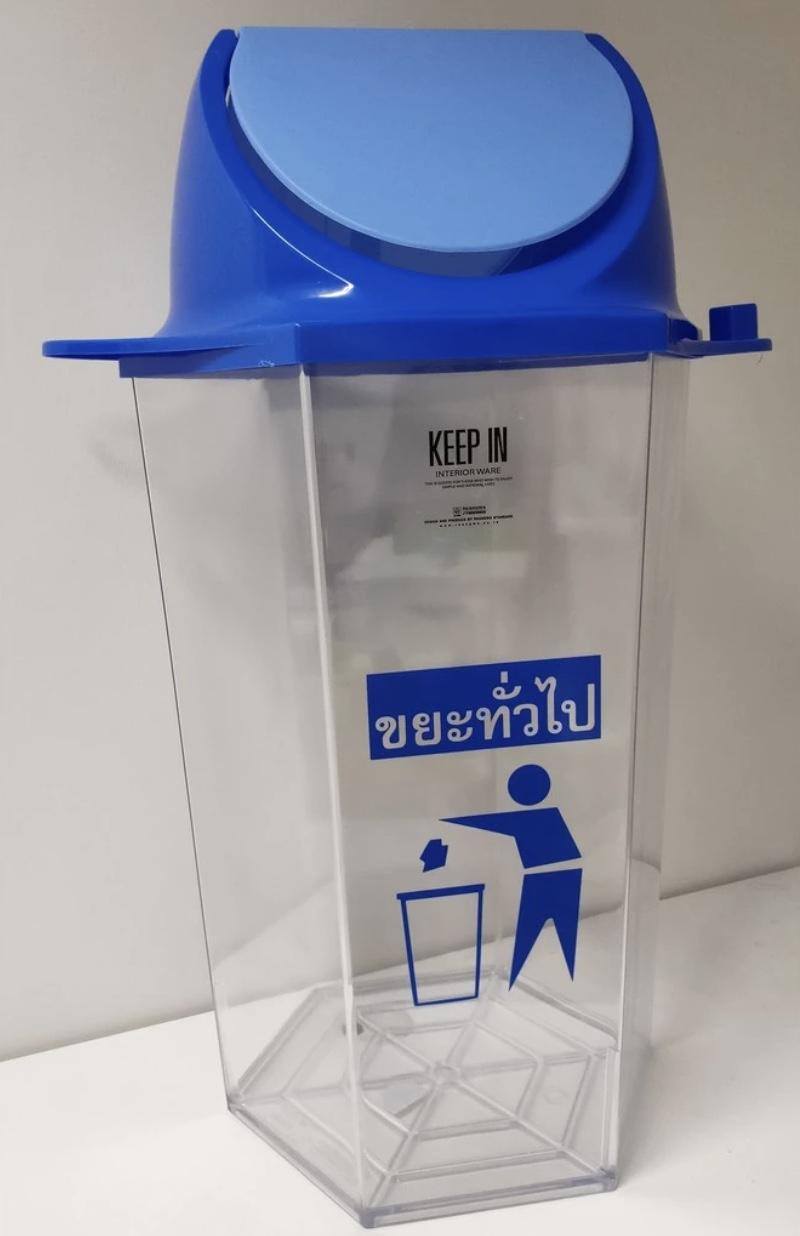 CHINTER ถังขยะใสทรงหกเหลี่ยมฝาผลักมีหูเกี่ยว F-013-7 (56ลิตร) น้ำเงิน