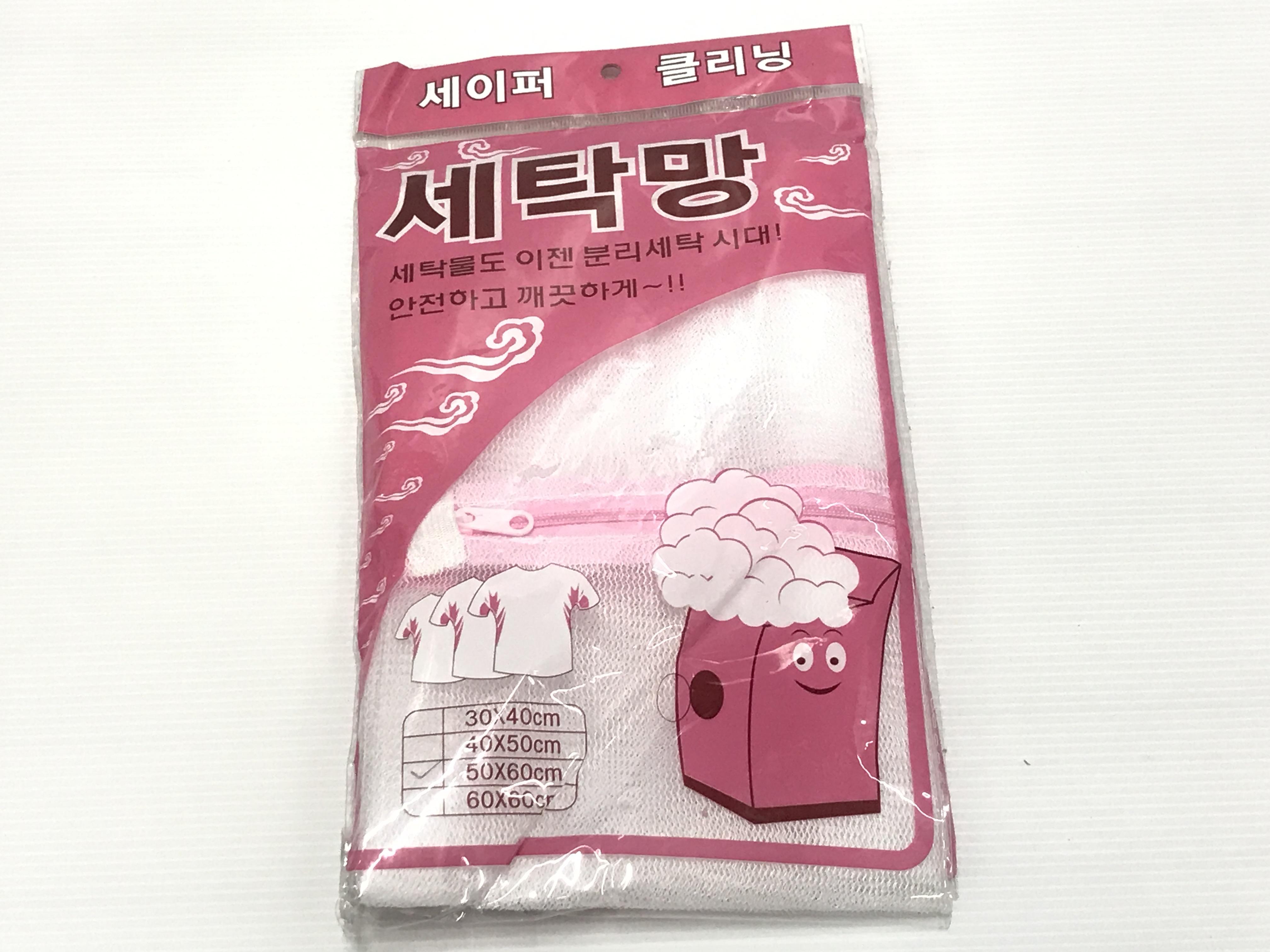 ถุงแยกซักเสื้อ VP88055 (50X60cm) แบรนด์ ไทยรุ่ง - ตกแต่ง ราคา 25 บาท