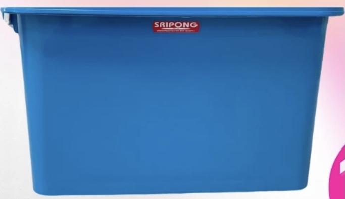 SRIPONG กล่องล้อเลื่อน รุ่น S-140(B) สีฟ้า 140ลิตร แบรนด์ SRIPONG - ตกแต่ง ราคา 345 บาท