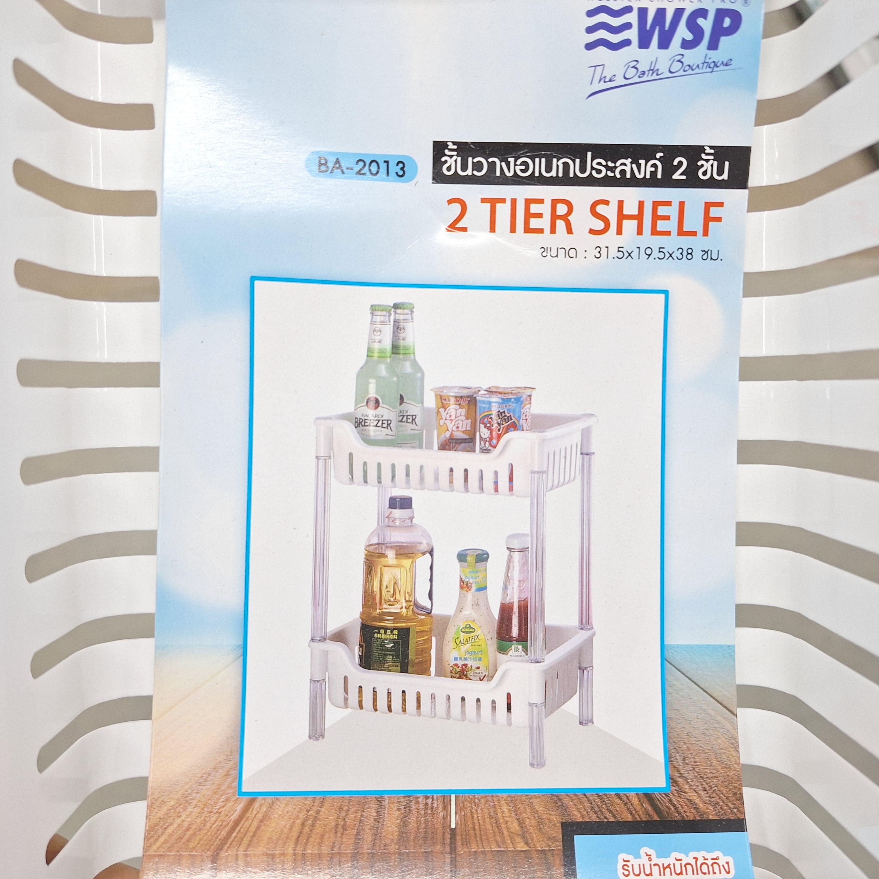 WSP ชั้นวางอเนกประสงค์ 2 ชั้น BA-2013 - ภาพที่ 4