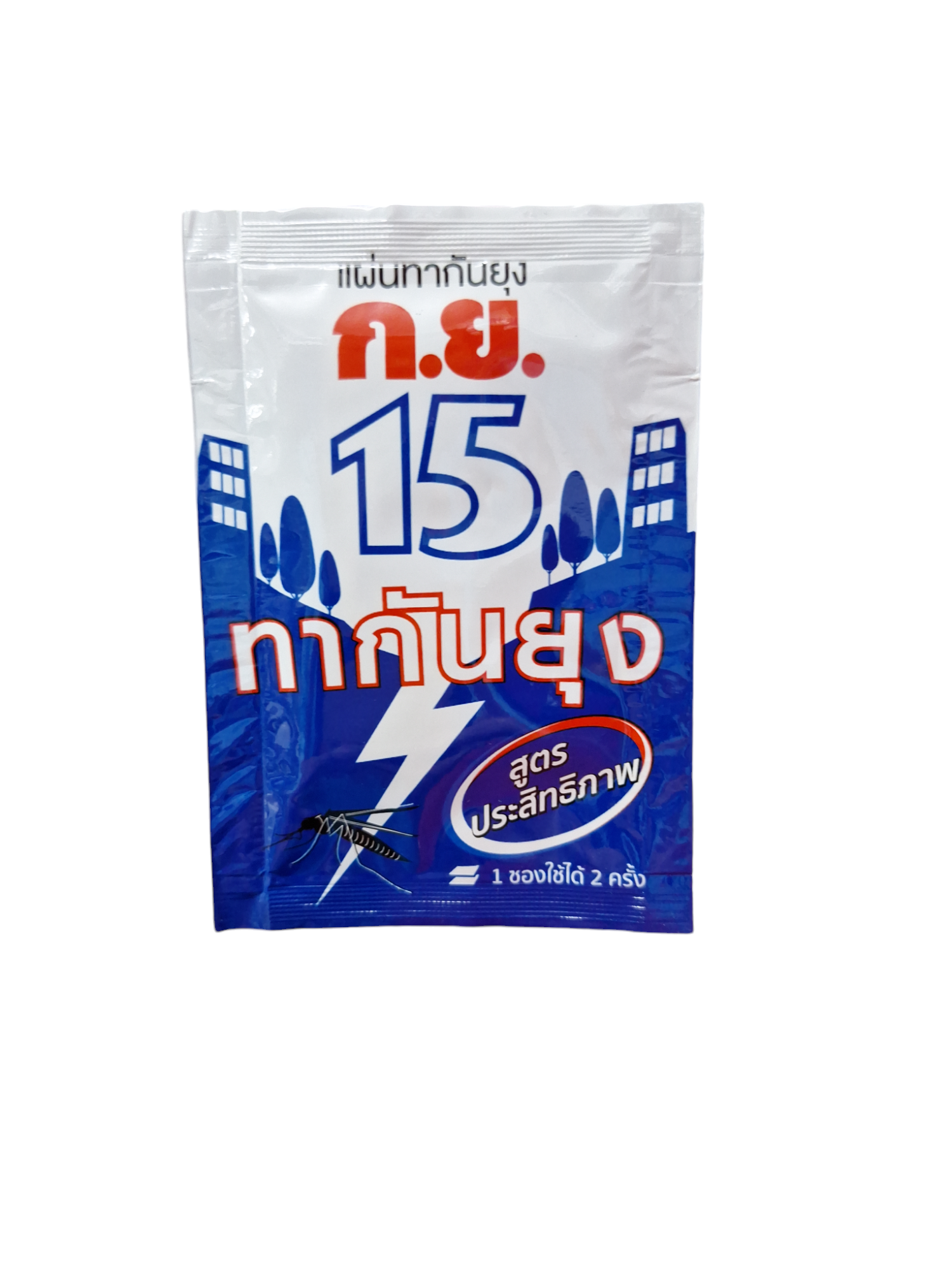 ก.ย.15 ผ้าหอมทากันยุง แบรนด์ สหสิน เทรดดิ้ง - ตกแต่ง ราคา 6 บาท