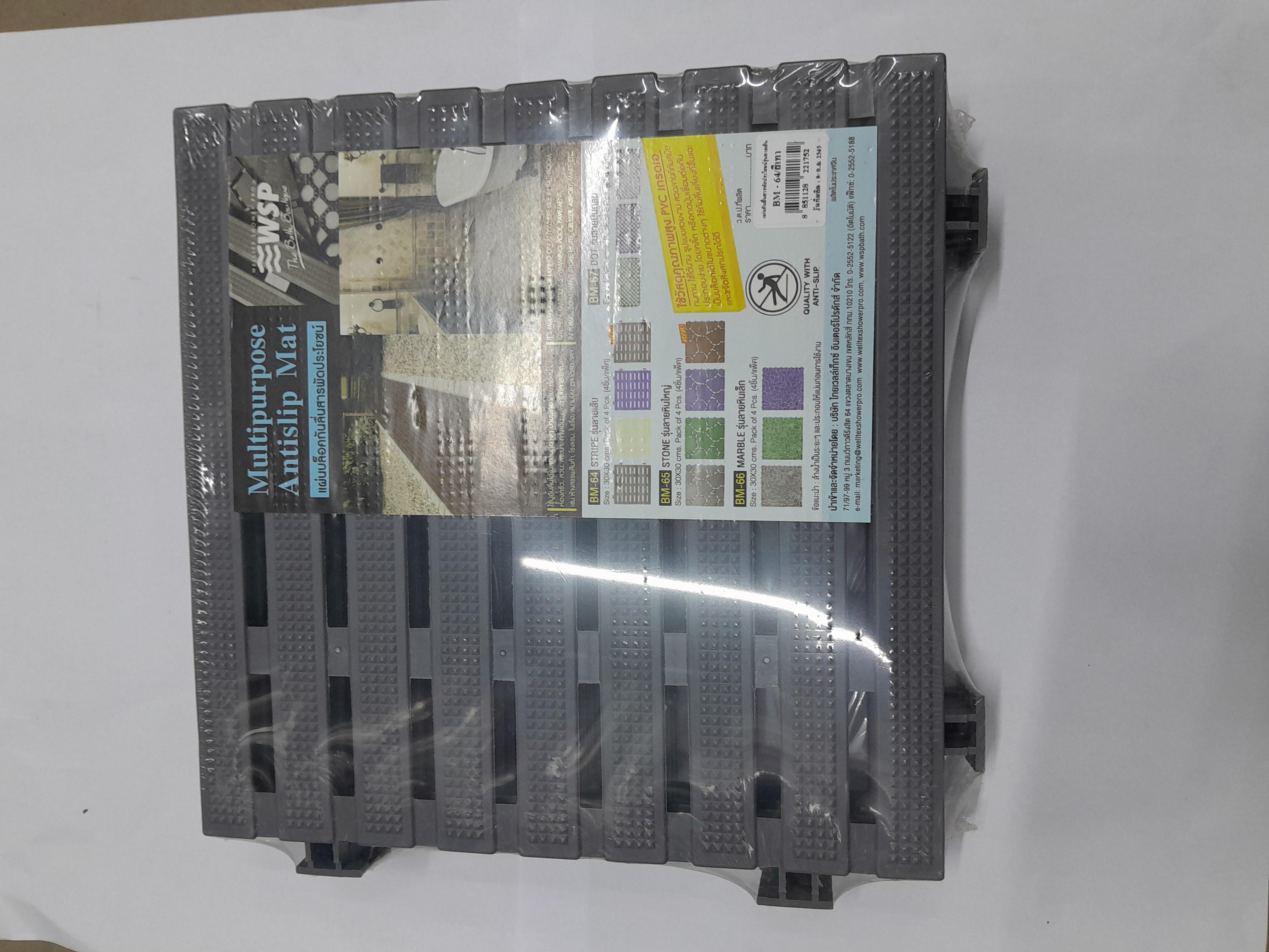WSP แผ่นบล็อคกันลื่น ลายเส้น 30*30 cm. BM-64 สีเทา (4ชิ้น/แพ็ค) แบรนด์ ไทยเวลเท็กซ์ - ตกแต่ง ราคา 265 บาท