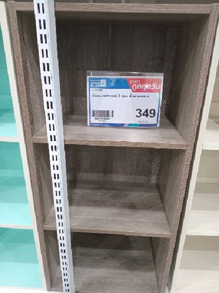 ชั้นอเนกประสงค์ 3 ช่อง น้ำตาลกลาง - ภาพที่ 3