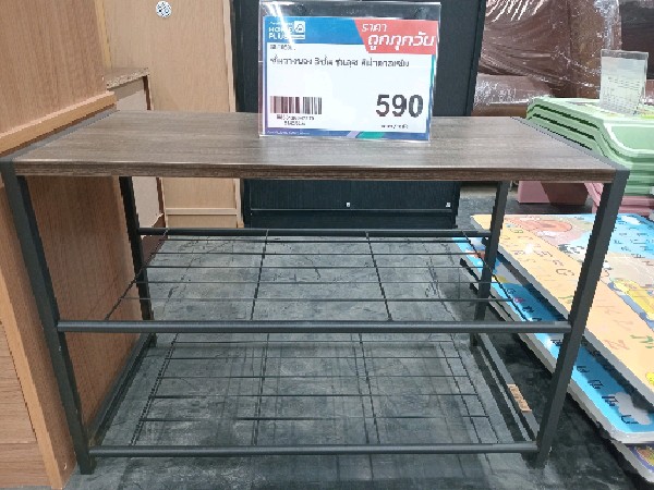 ชั้นวางของ 3ชั้น รุ่นลุซ สีน้ำตาลเข้ม