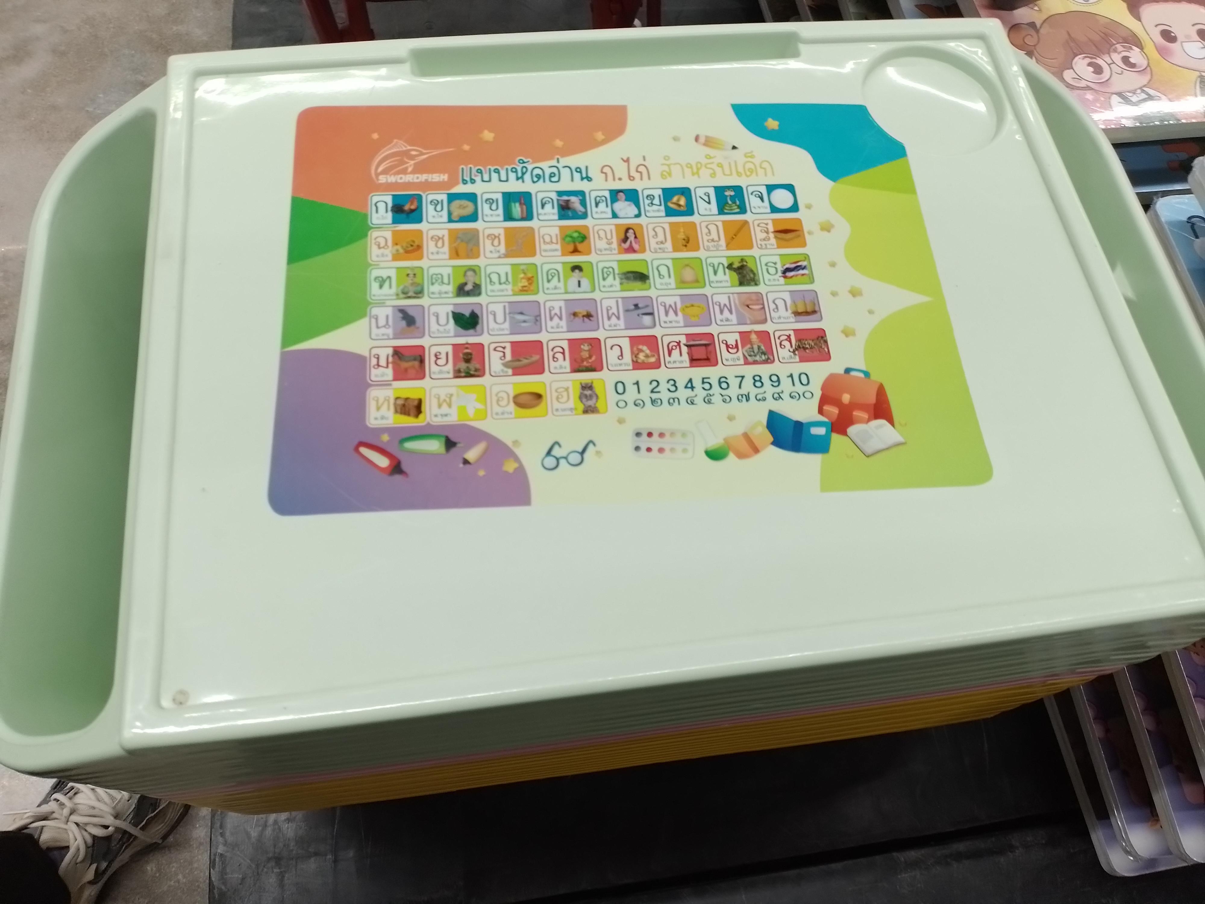 โต๊ะเรียนเด็กพลาสติก DS-15455 คละลาย - ภาพที่ 3