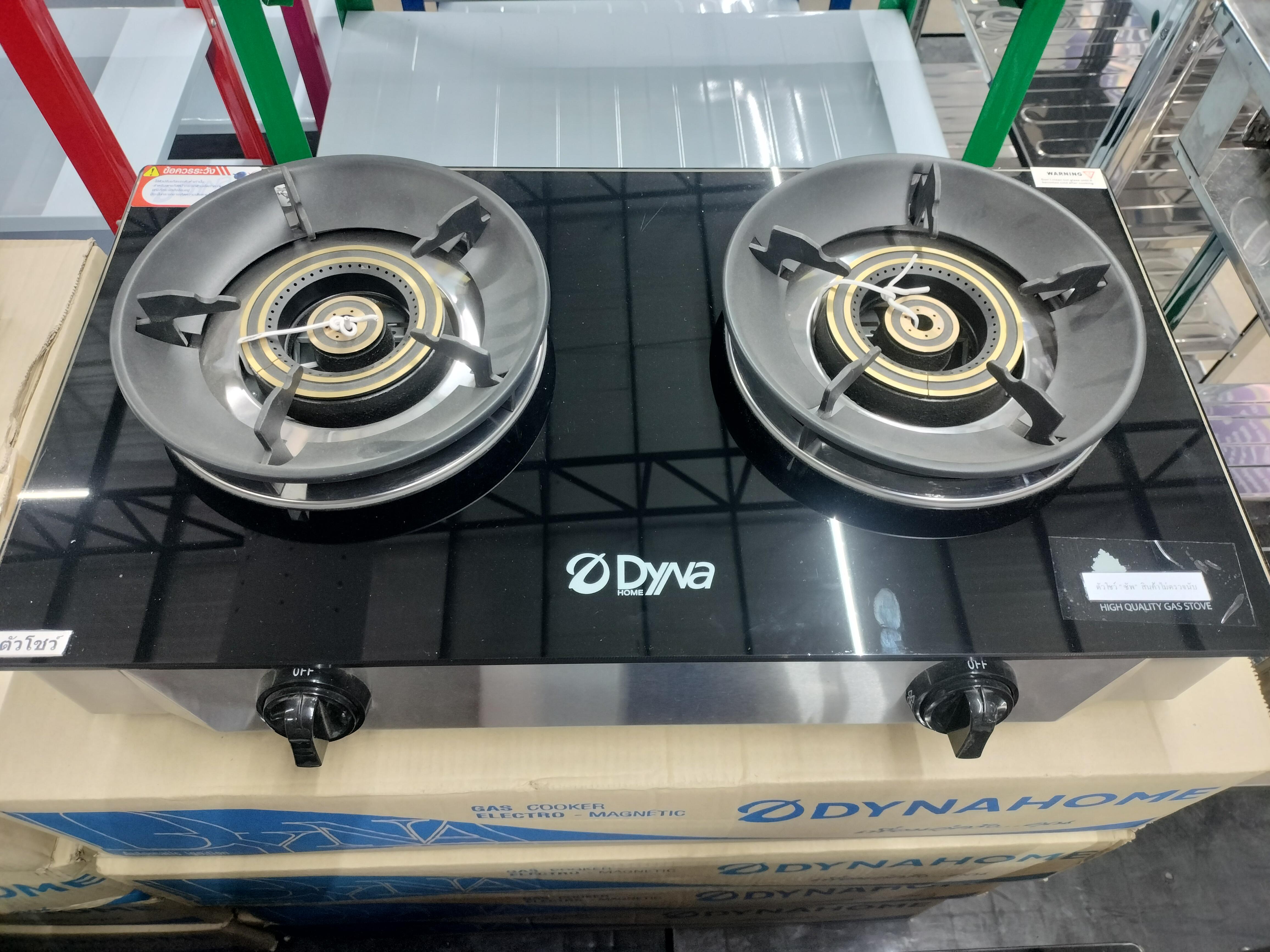 Dyna Home เตาแก๊สหน้ากระจกตั้งโต๊ะ 2หัว ทองเหลือง  DF-7238-F - ภาพที่ 3