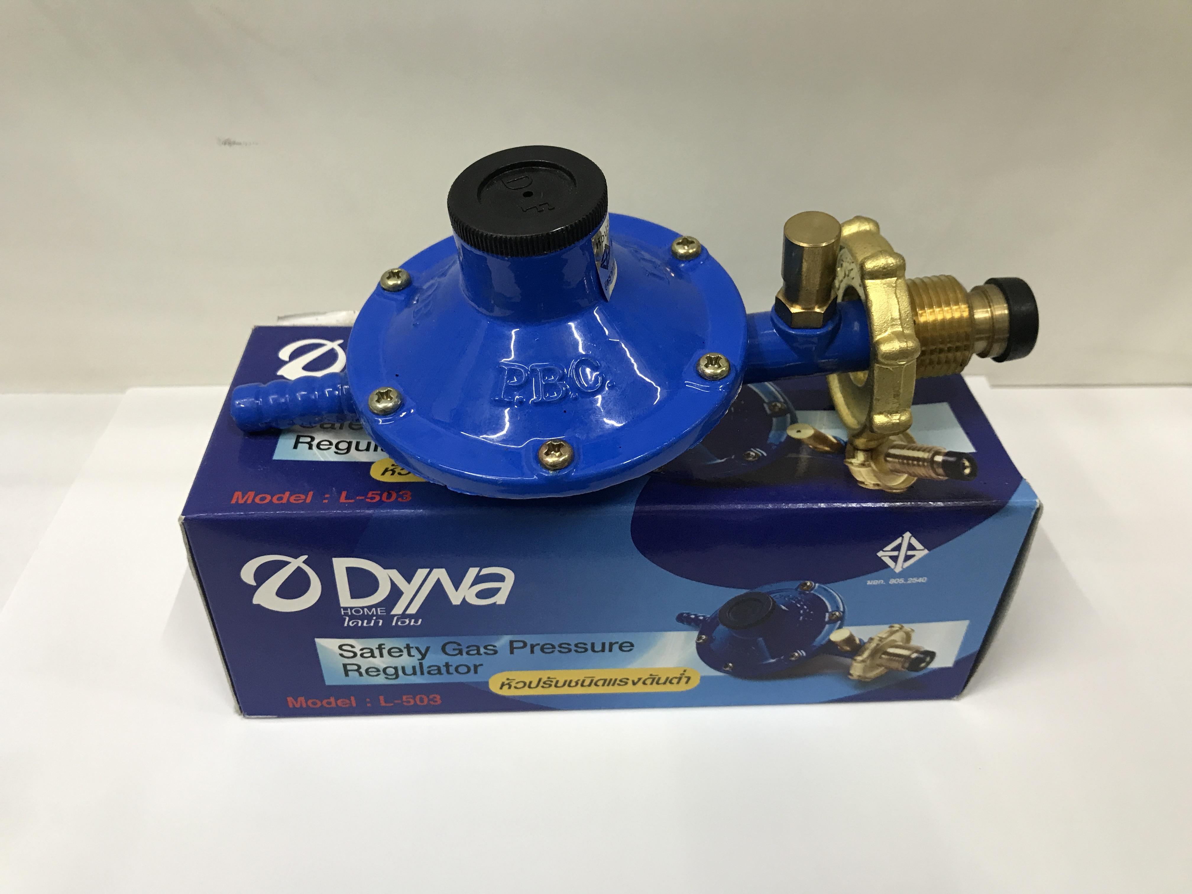 Dyna Home หัวปรับเซฟตี้ เกลียวทองเหลือง  L-503 แบรนด์ DYNA HOME - ตกแต่ง ราคา 490 บาท