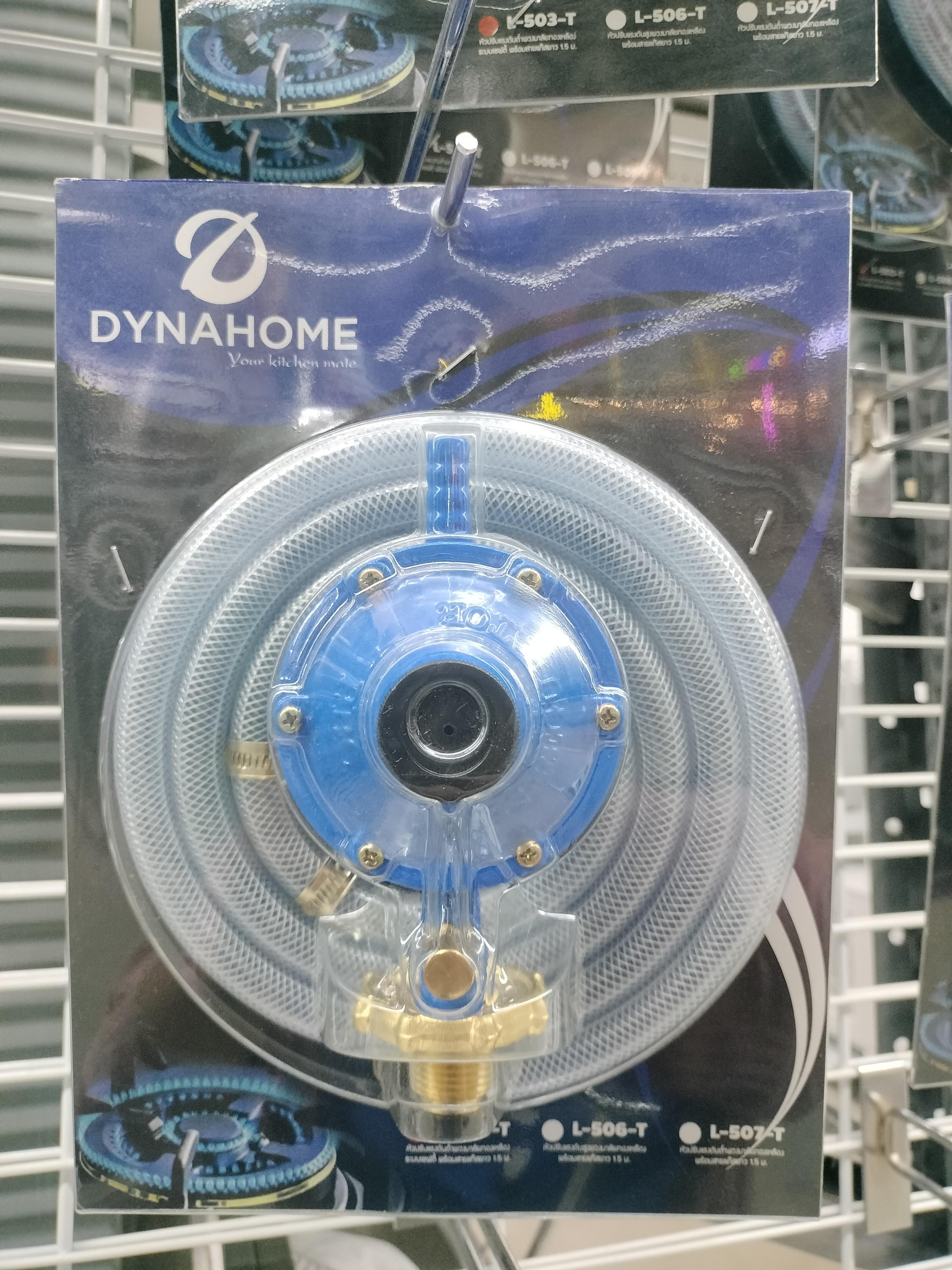 Dyna Home หัวปรับเซฟตี้ เกลียวทองเหลืองพร้อมสาย 1.5ม.+กริ๊บรัด  L-503-T - ภาพที่ 3