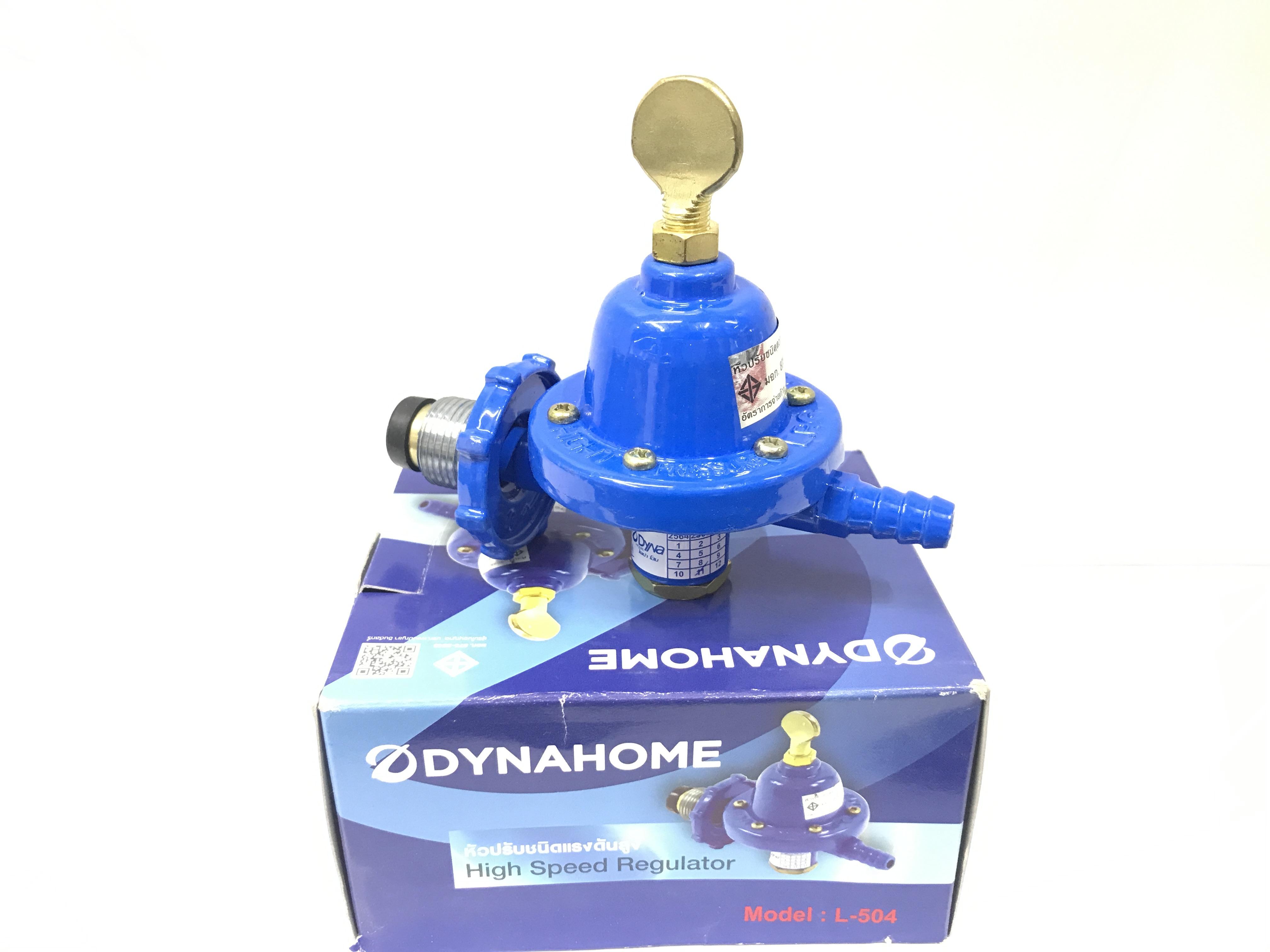 Dyna Home หัวปรับเร่ง เกลียวเหล็ก  L-504 แบรนด์ DYNA HOME - ตกแต่ง ราคา 390 บาท
